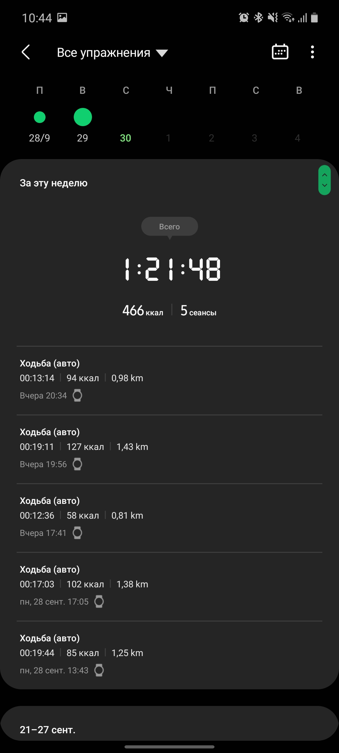 Обзор Samsung Galaxy Watch3: флагманские умные часы с классическим дизайном-251