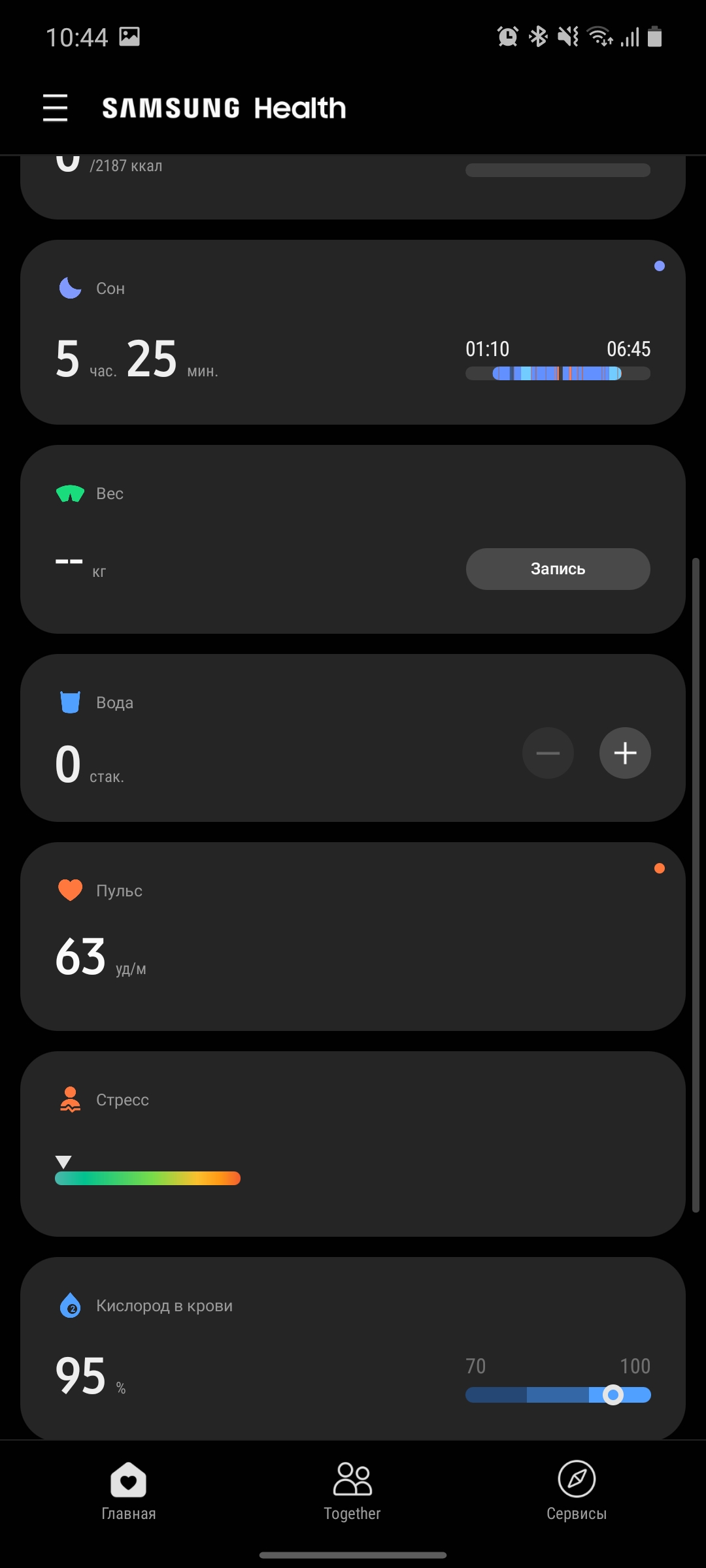 Обзор Samsung Galaxy Watch3: флагманские умные часы с классическим дизайном-254
