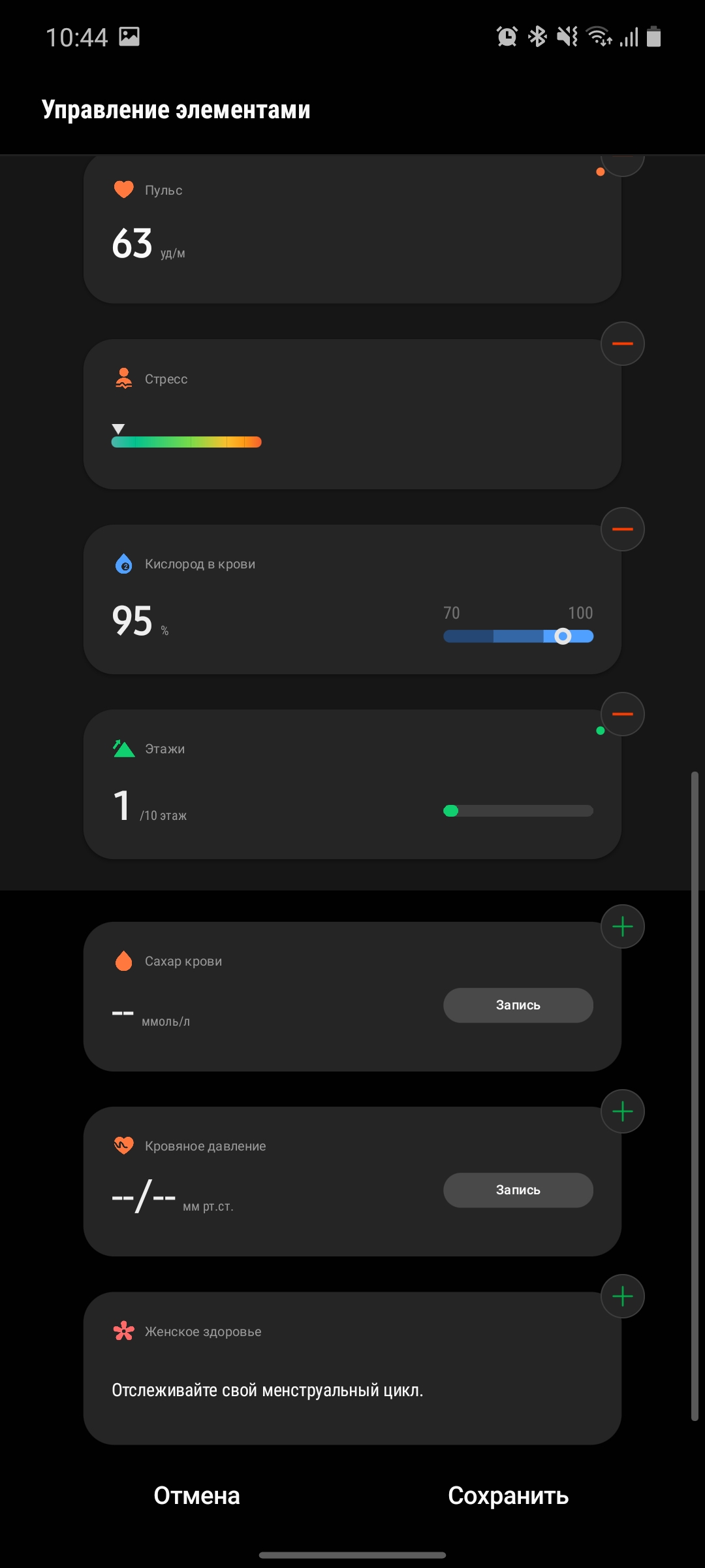 Обзор Samsung Galaxy Watch3: флагманские умные часы с классическим дизайном-255 Обзор Samsung Galaxy Watch3: флагманские умные часы с классическим дизайном-255
