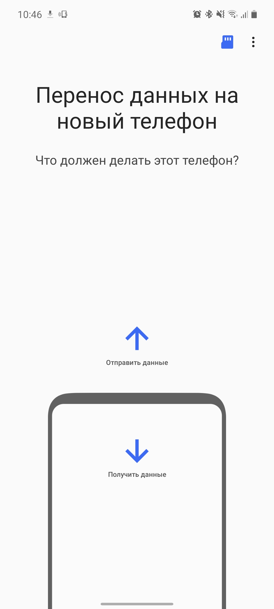 Обзор Samsung Galaxy Note20: у нас с собой было три камеры, стилус и пластиковый корпус-301 Обзор Samsung Galaxy Note20: у нас с собой было три камеры, стилус и пластиковый корпус-301