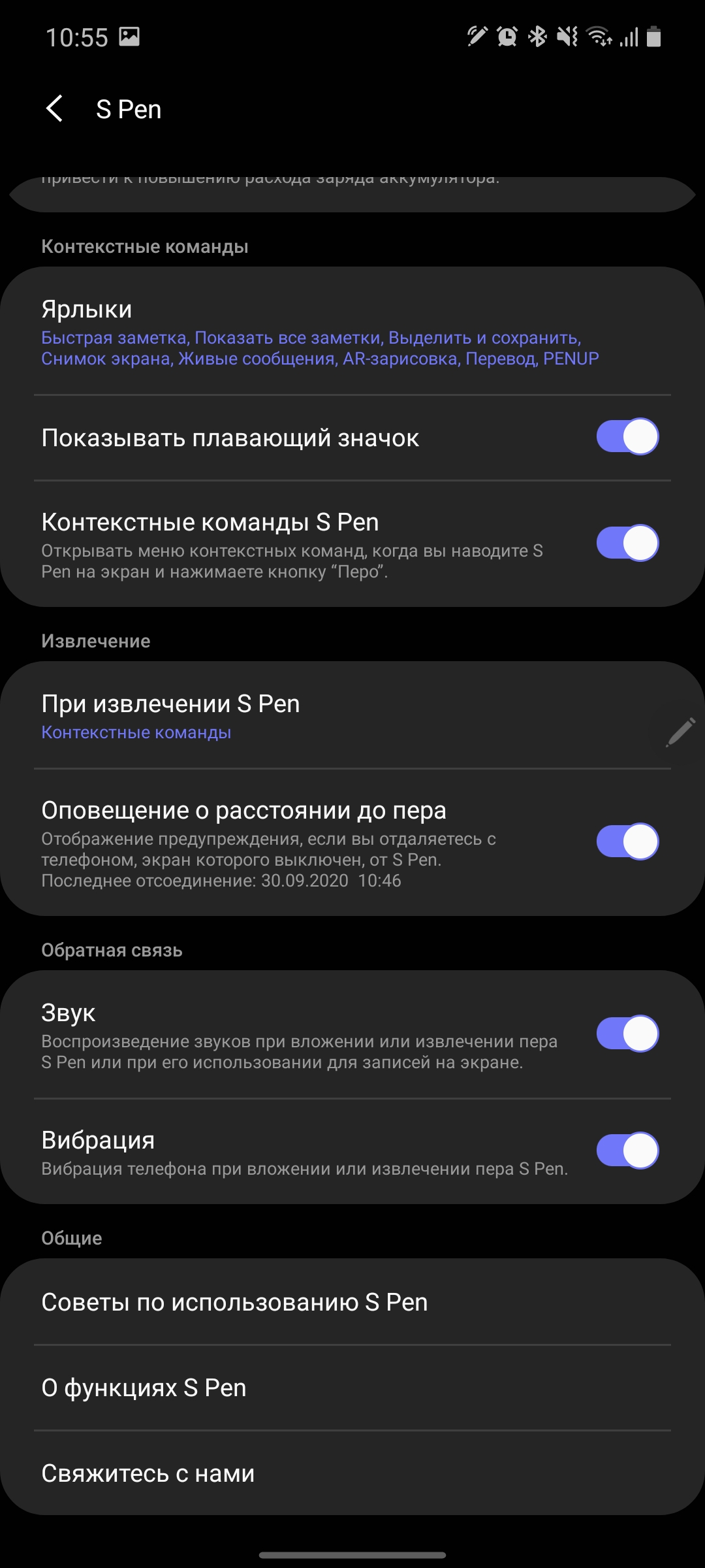 Обзор Samsung Galaxy Note20: у нас с собой было три камеры, стилус и пластиковый корпус-354