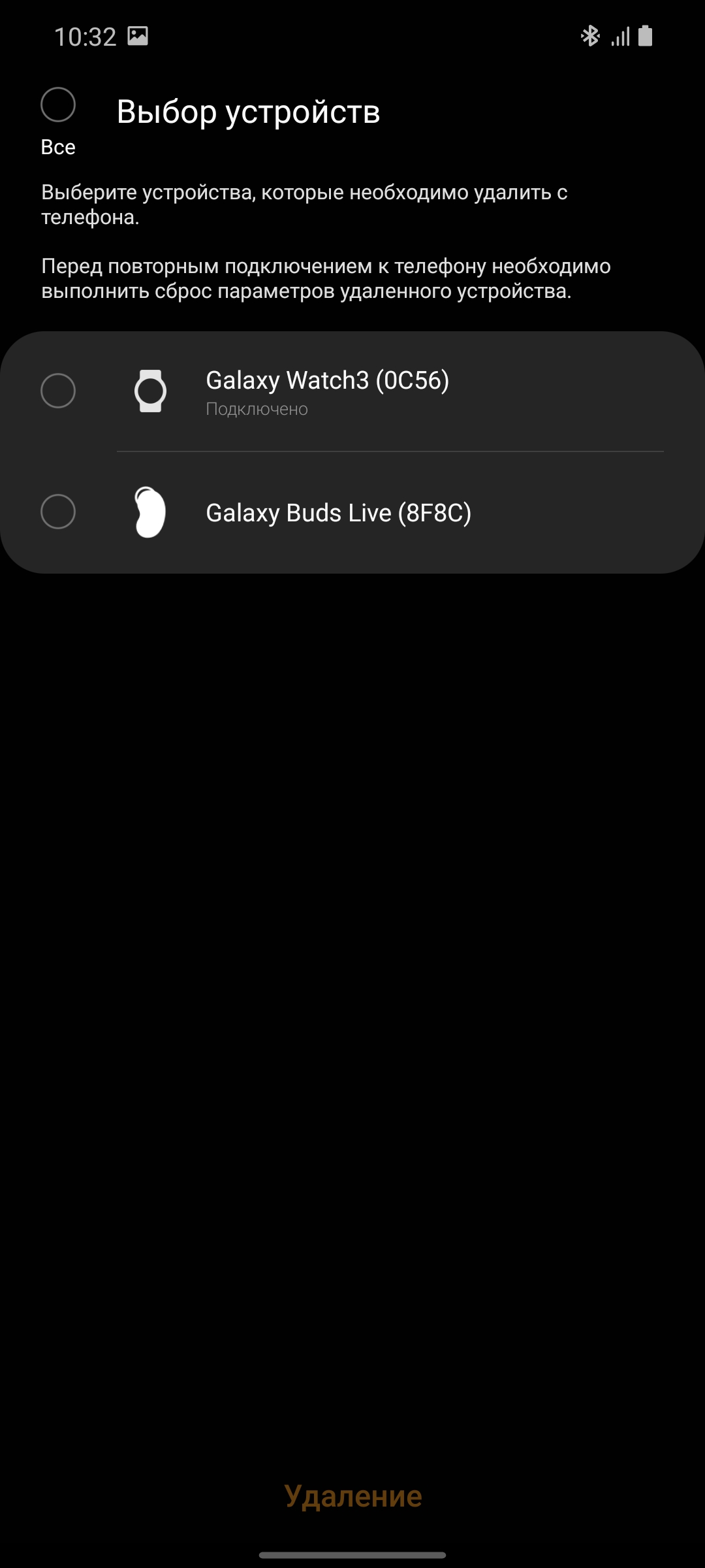 Обзор Samsung Galaxy Watch3: флагманские умные часы с классическим дизайном-180