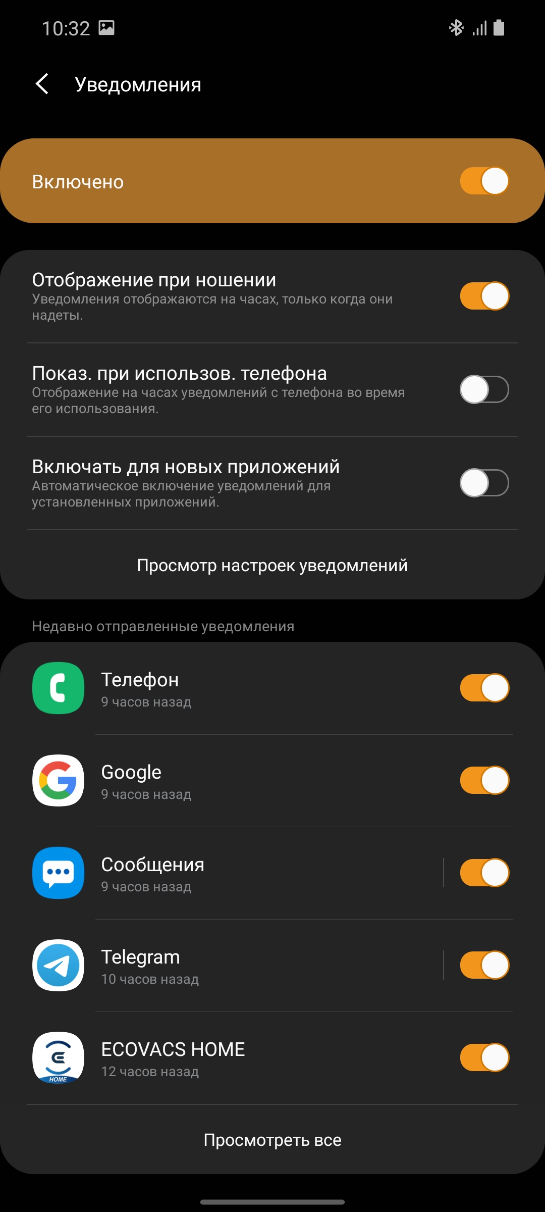 Обзор Samsung Galaxy Watch3: флагманские умные часы с классическим дизайном-181