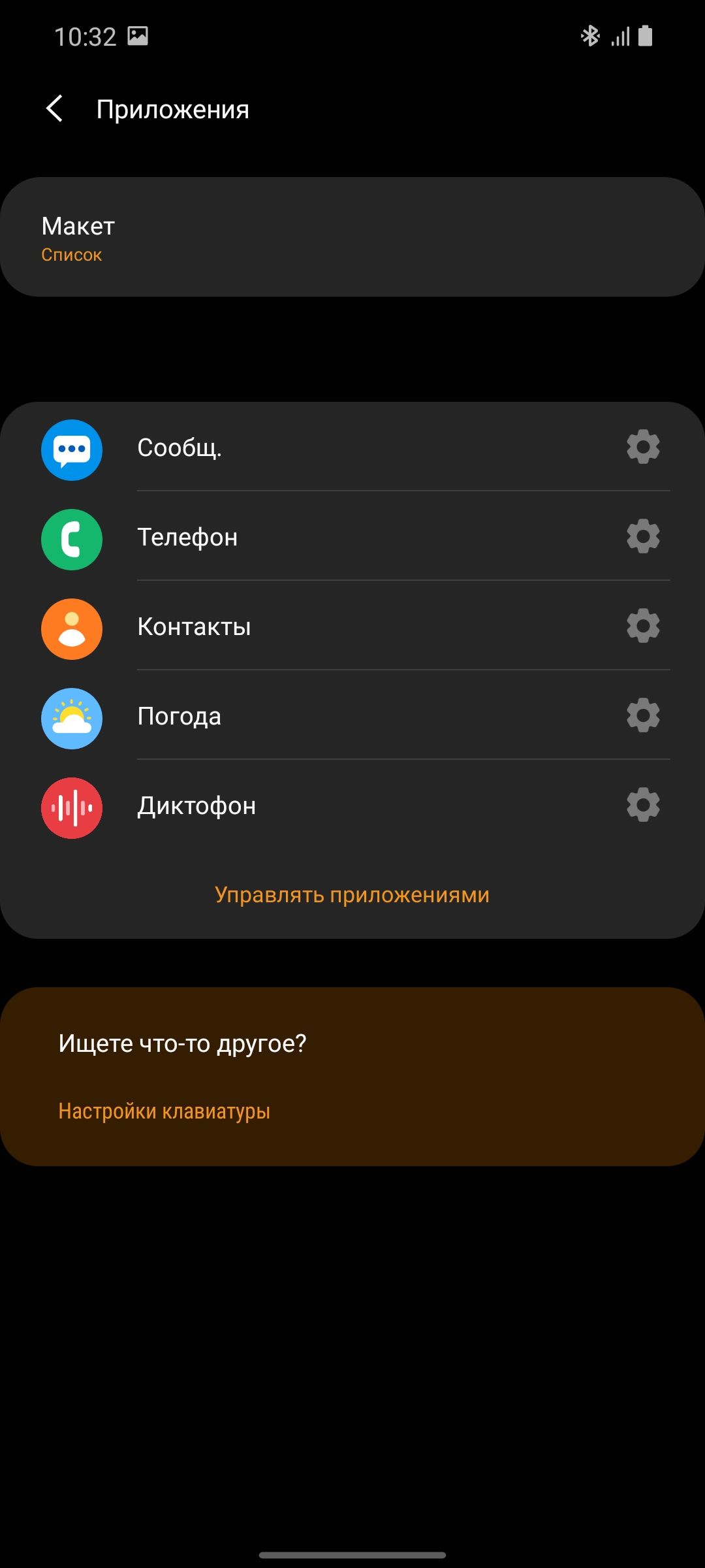 Обзор Samsung Galaxy Watch3: флагманские умные часы с классическим дизайном-183