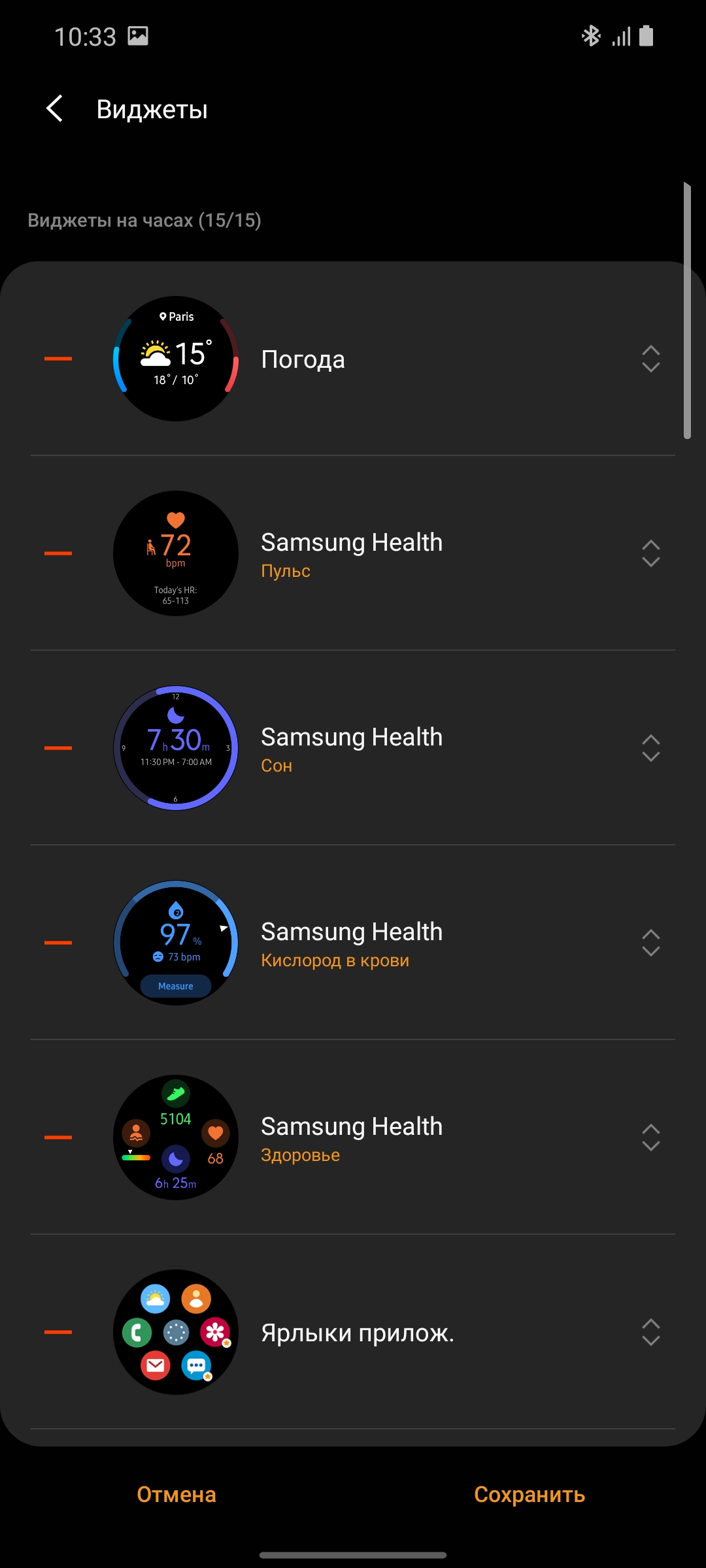 Обзор Samsung Galaxy Watch3: флагманские умные часы с классическим дизайном-187