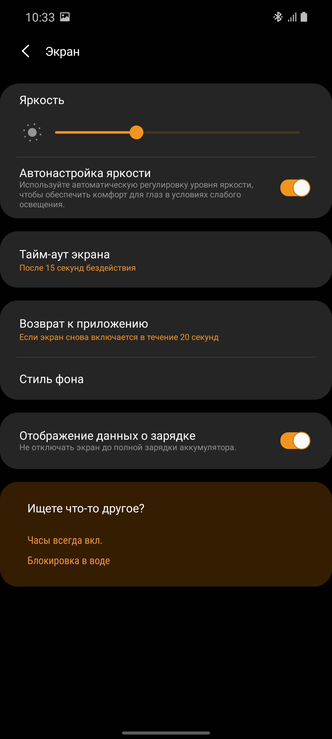 Обзор Samsung Galaxy Watch3: флагманские умные часы с классическим дизайном-190