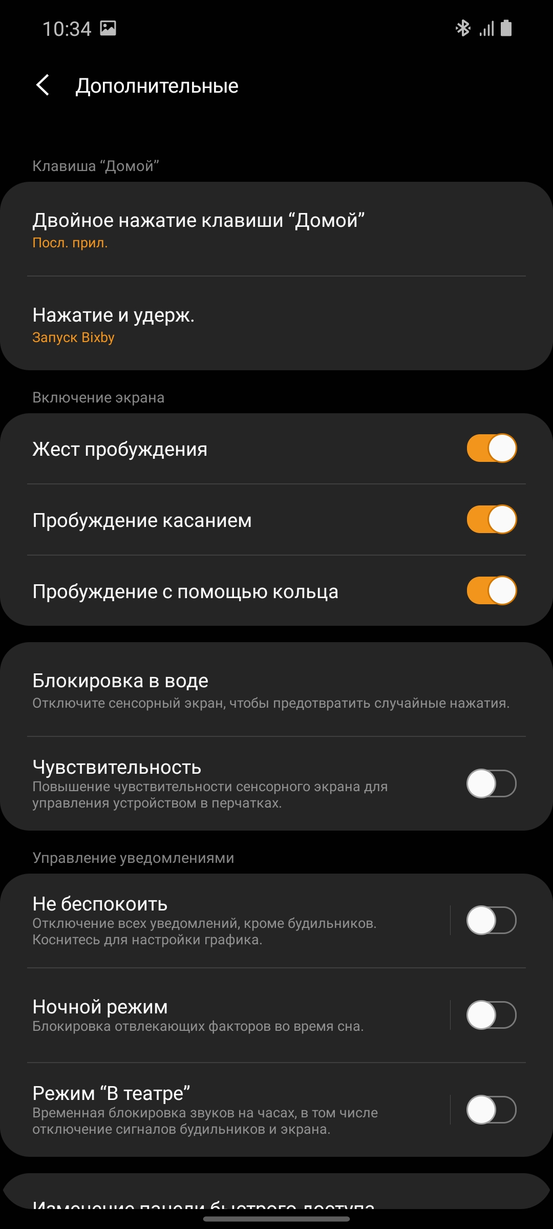 Обзор Samsung Galaxy Watch3: флагманские умные часы с классическим дизайном-195