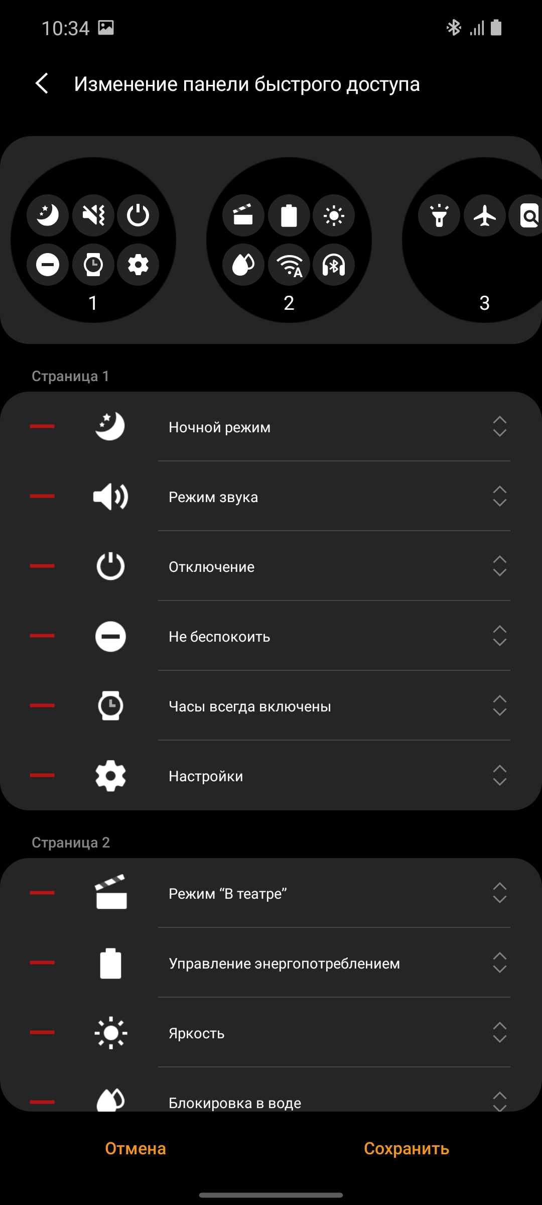 Обзор Samsung Galaxy Watch3: флагманские умные часы с классическим дизайном-196