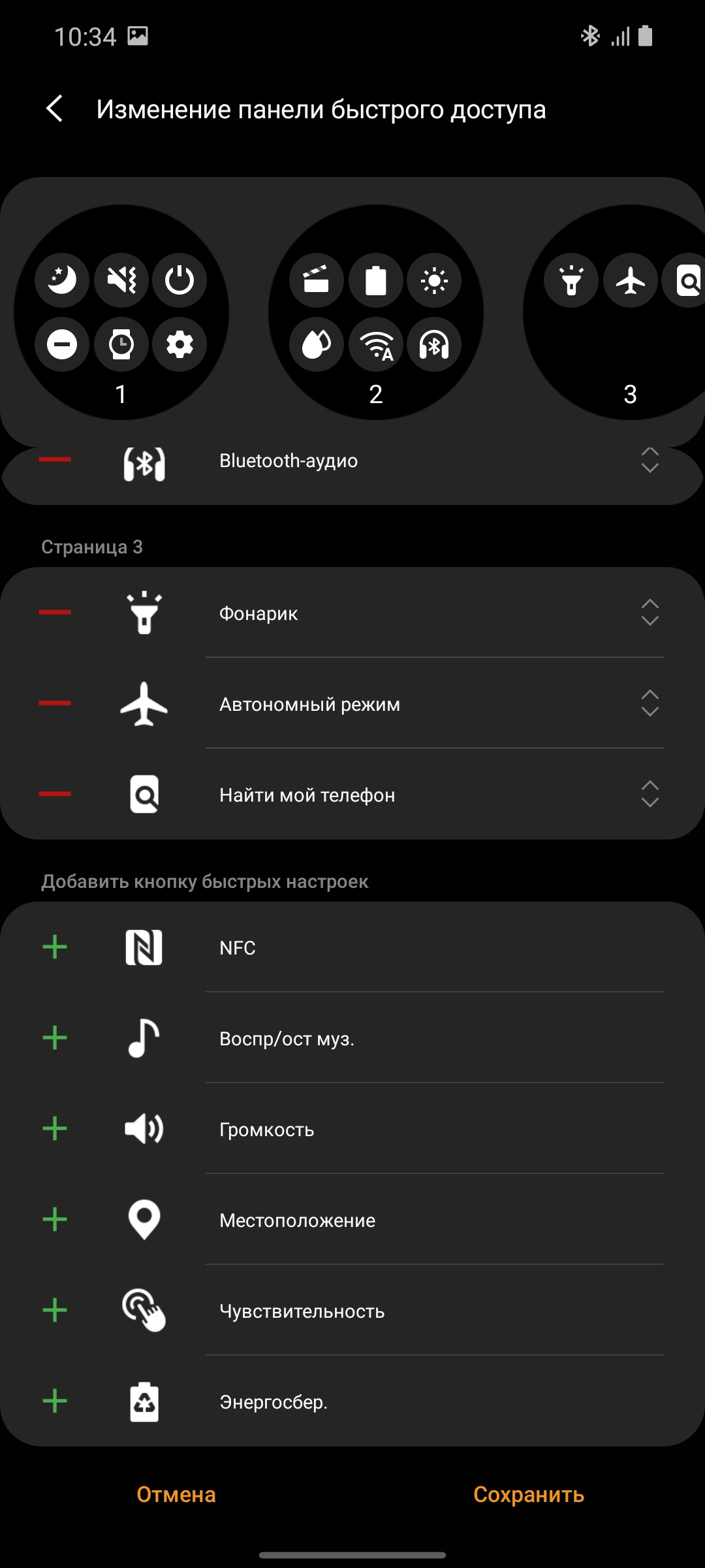 Обзор Samsung Galaxy Watch3: флагманские умные часы с классическим дизайном-197