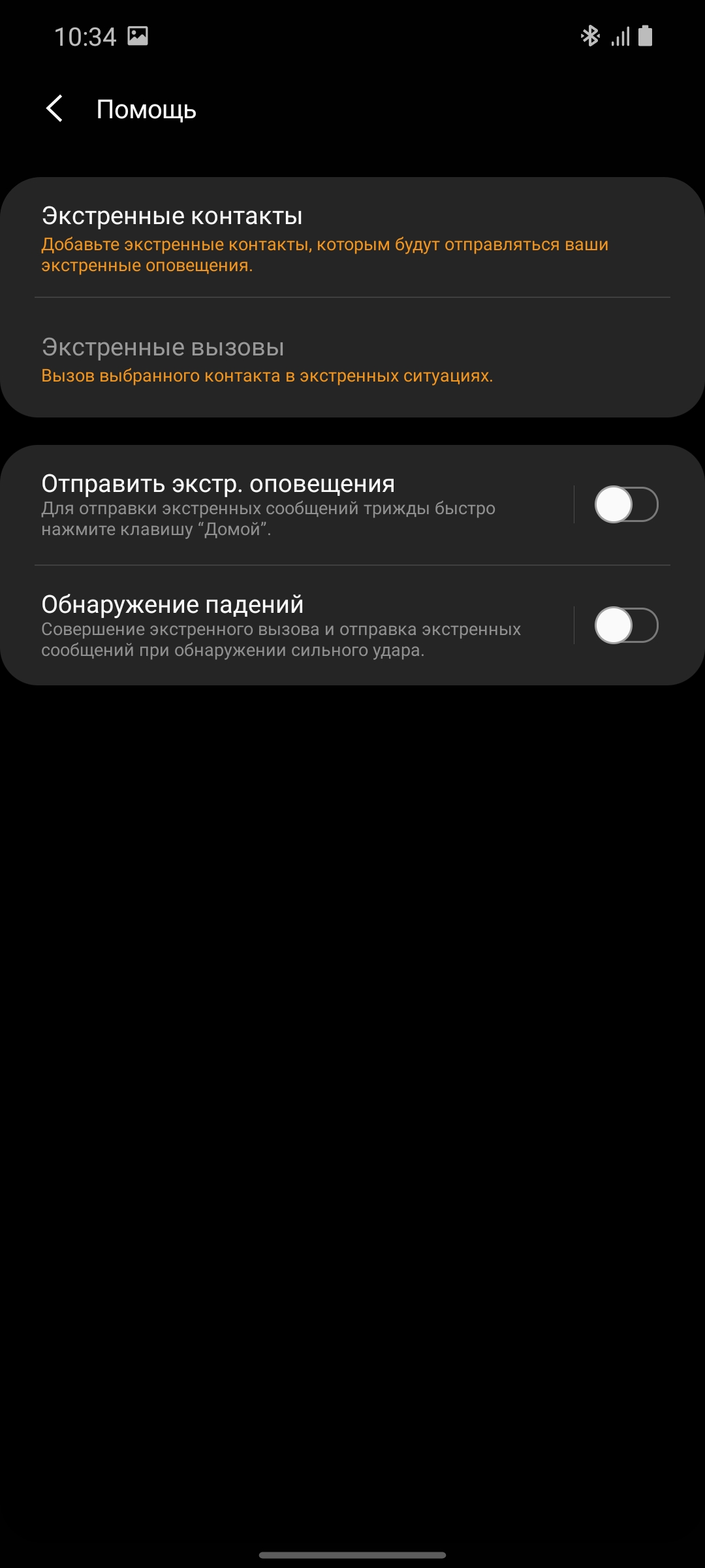 Обзор Samsung Galaxy Watch3: флагманские умные часы с классическим дизайном-199