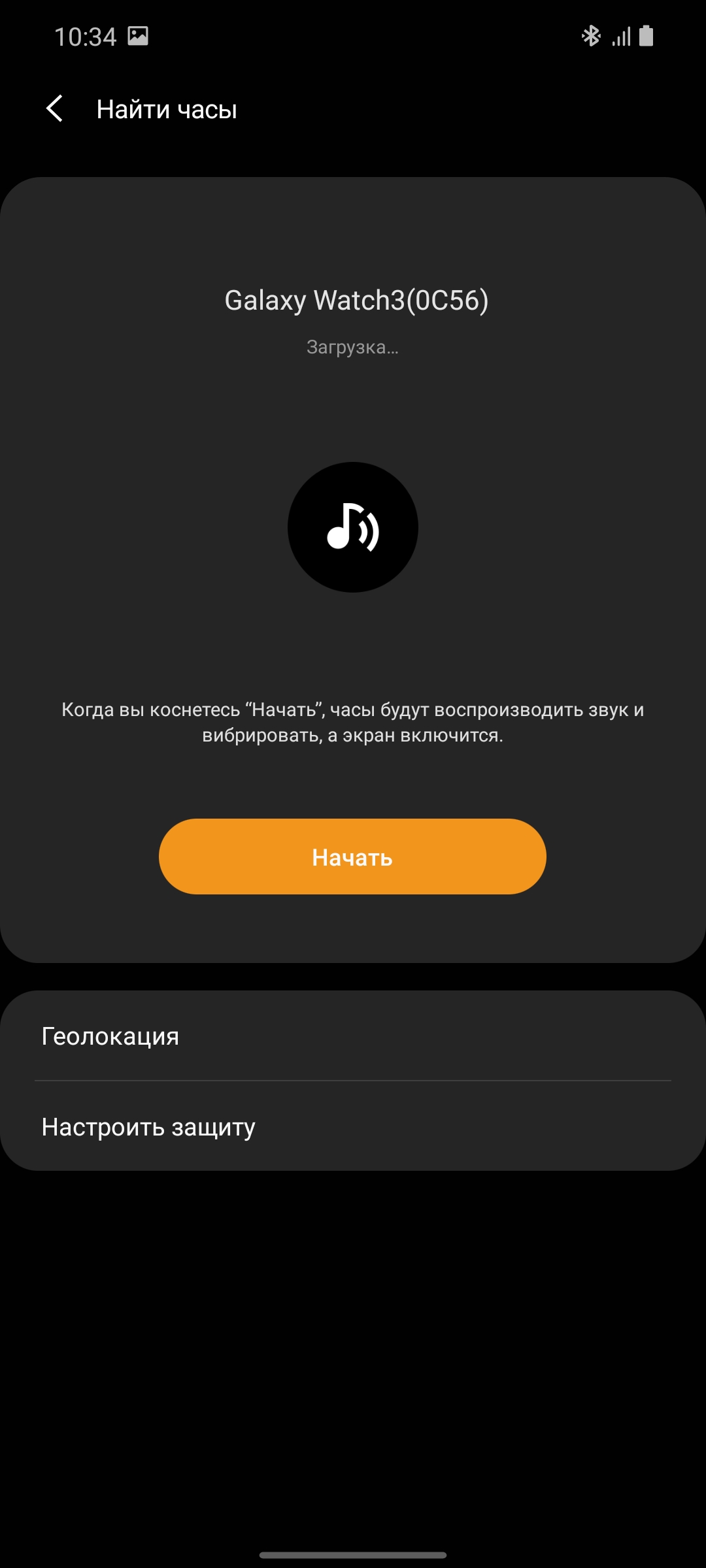 Обзор Samsung Galaxy Watch3: флагманские умные часы с классическим дизайном-200