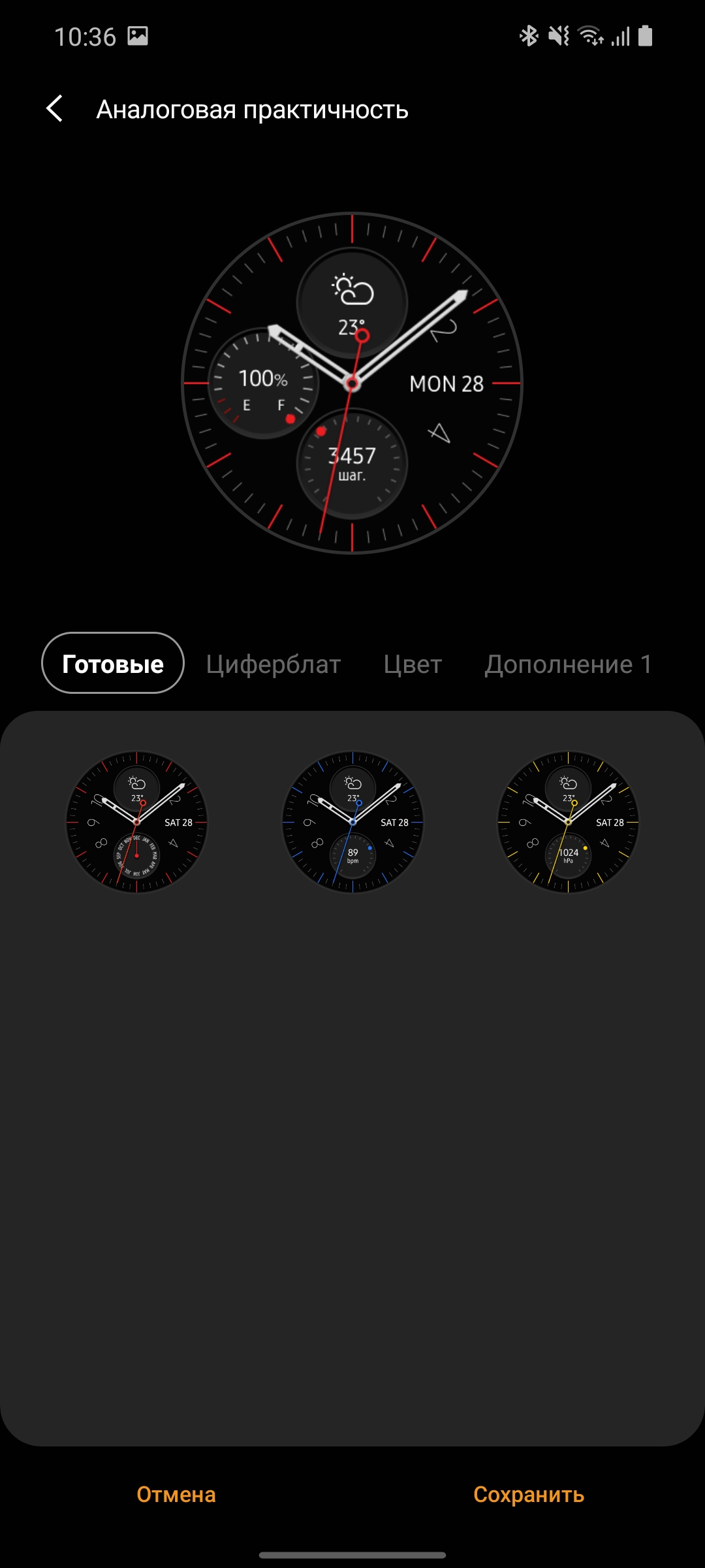 Обзор Samsung Galaxy Watch3: флагманские умные часы с классическим дизайном-204