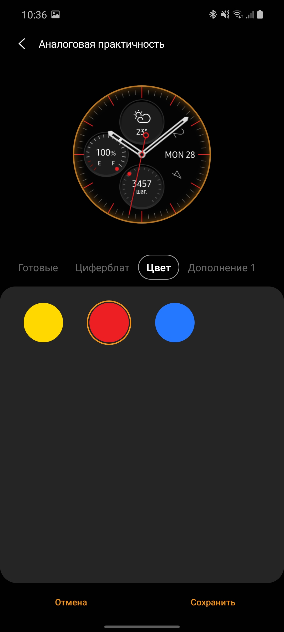 Обзор Samsung Galaxy Watch3: флагманские умные часы с классическим дизайном-206