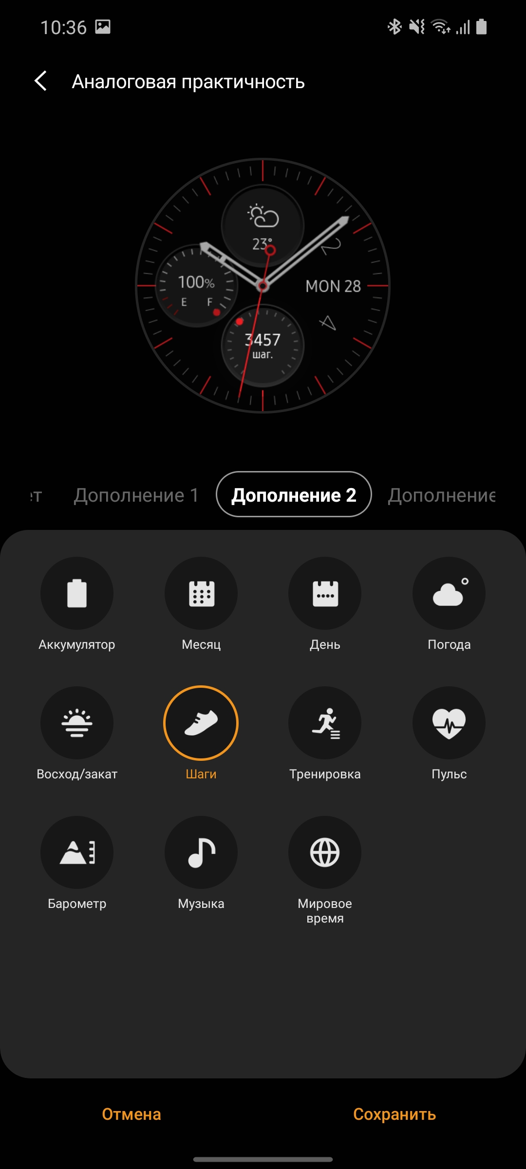Обзор Samsung Galaxy Watch3: флагманские умные часы с классическим дизайном-208