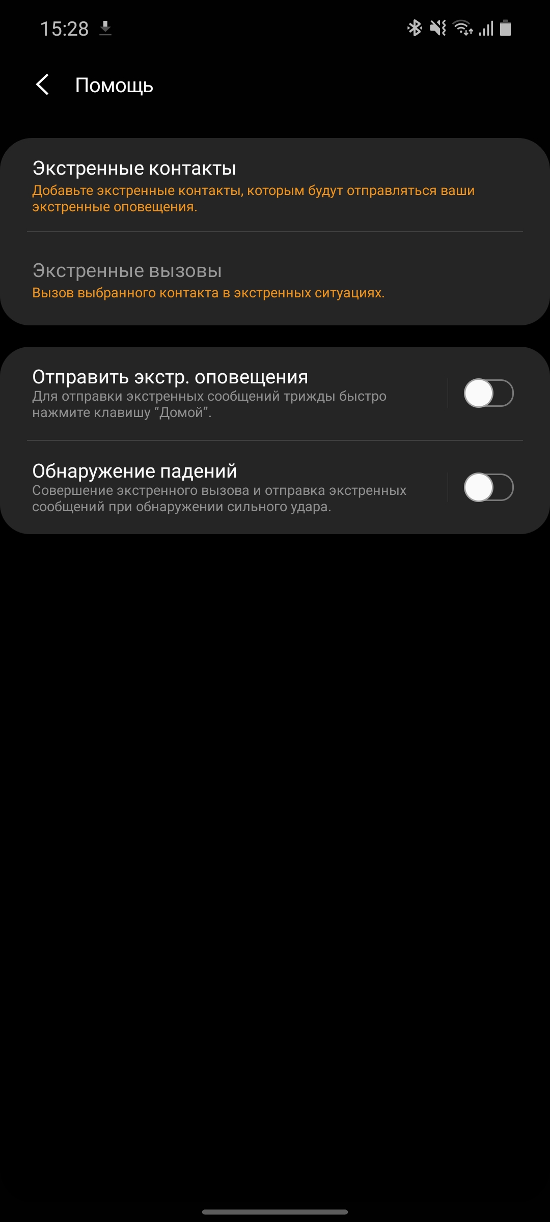 Обзор Samsung Galaxy Watch3: флагманские умные часы с классическим дизайном-169 Обзор Samsung Galaxy Watch3: флагманские умные часы с классическим дизайном-169