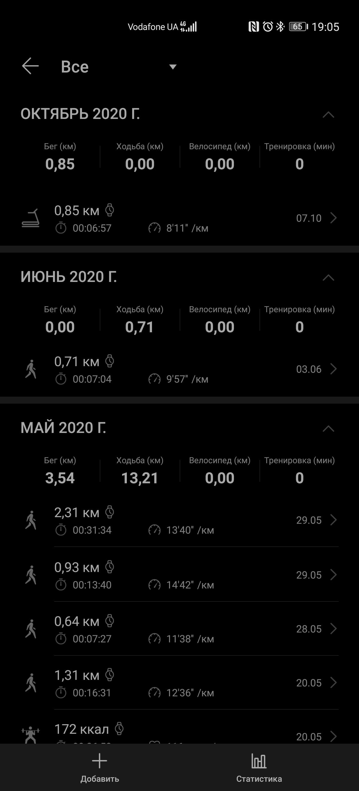 Обзор Huawei Watch Fit: виртуальный тренер на запястье-112