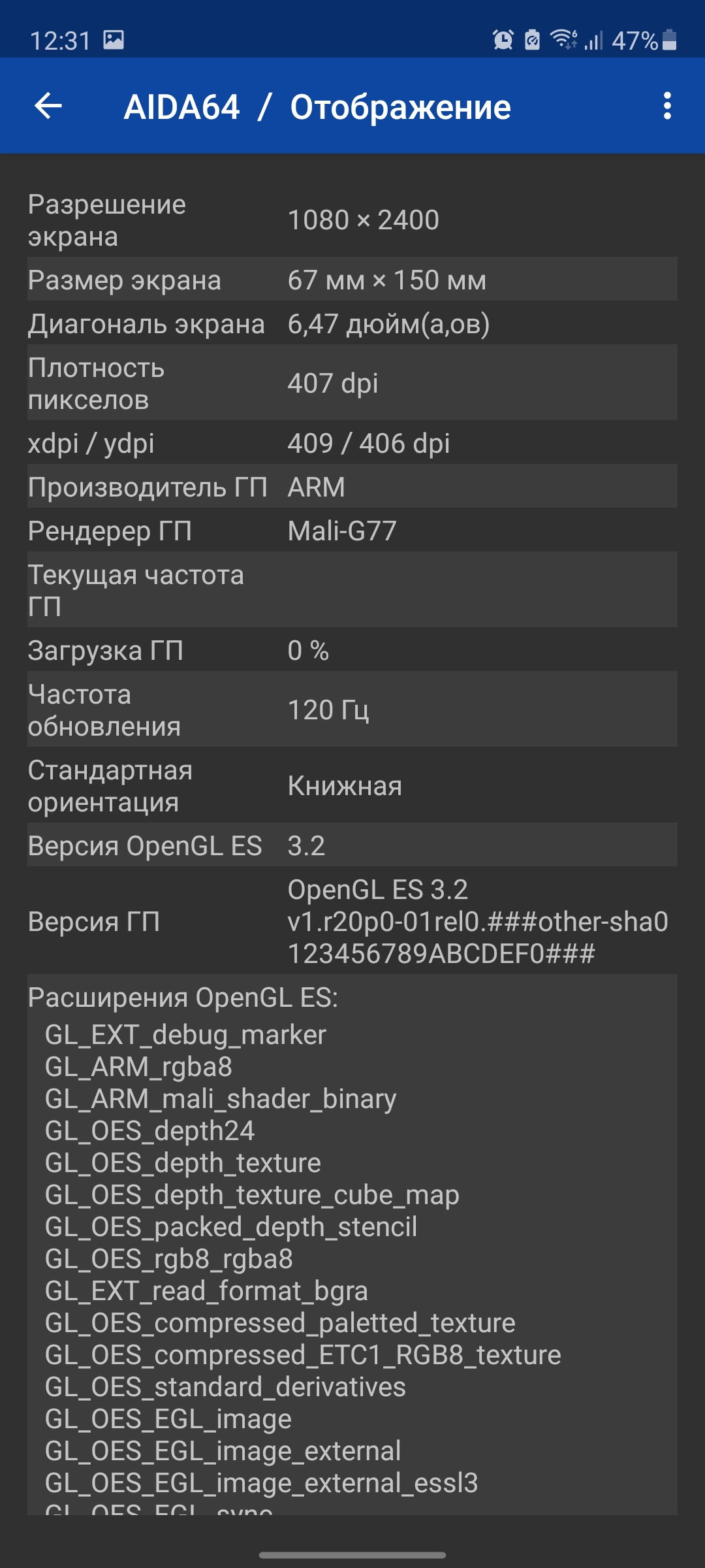 Обзор Samsung Galaxy S20 FE: фан-клубный флагман-83