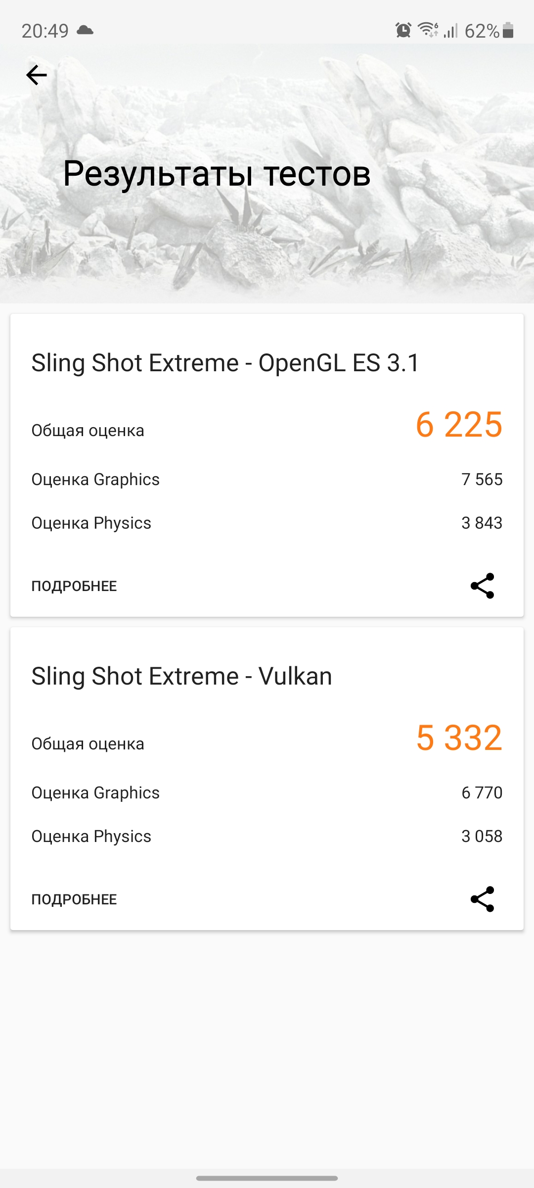 Обзор Samsung Galaxy S20 FE: фан-клубный флагман-87