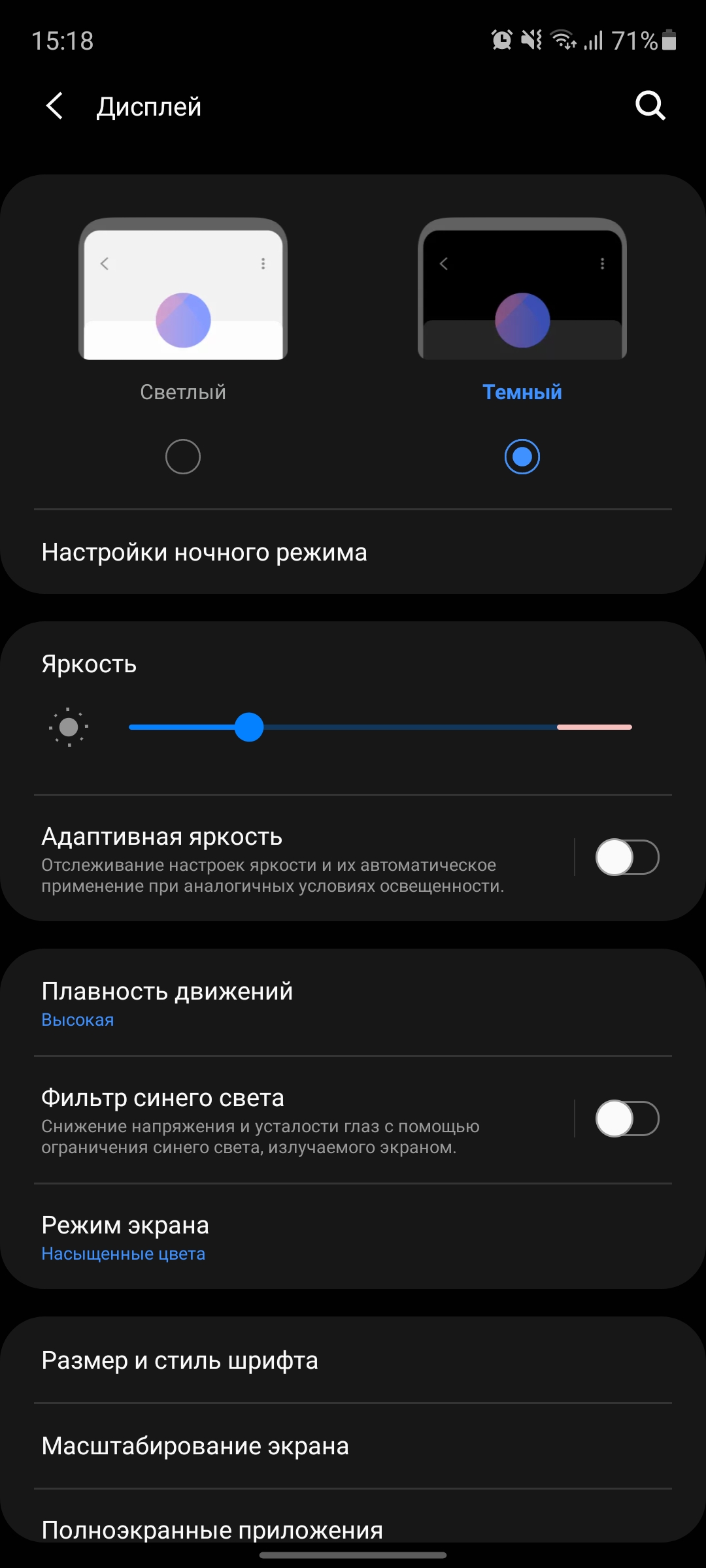Обзор Samsung Galaxy S20 FE: фан-клубный флагман-17