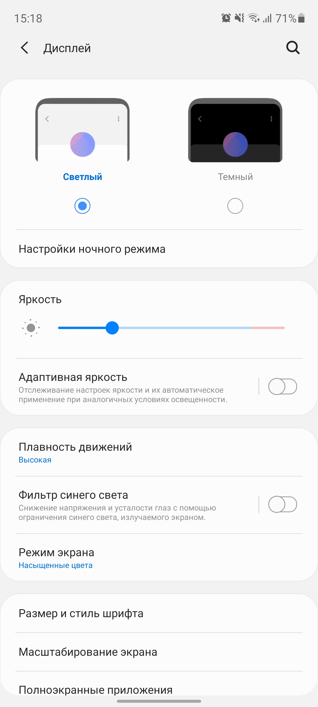 Обзор Samsung Galaxy S20 FE: фан-клубный флагман-18