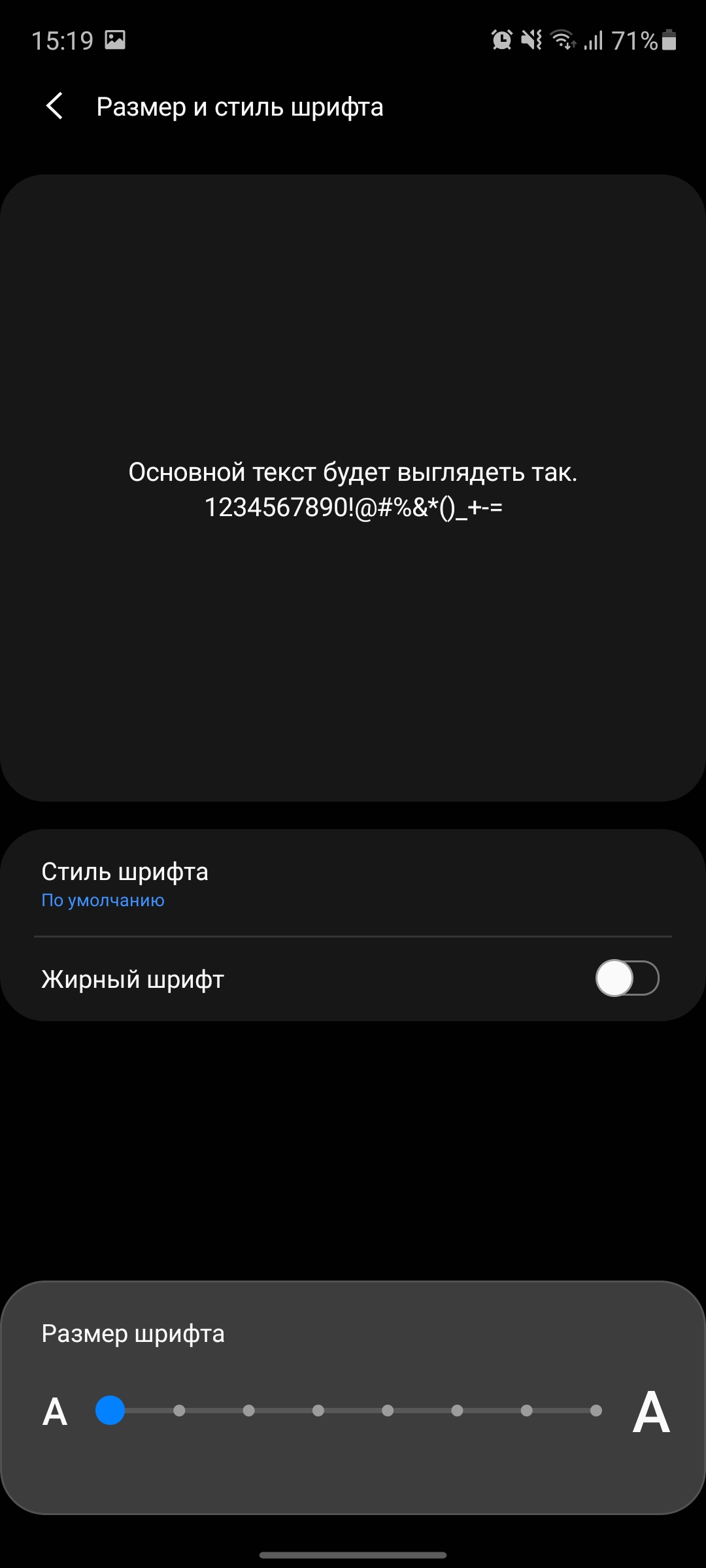 Обзор Samsung Galaxy S20 FE: фан-клубный флагман-21
