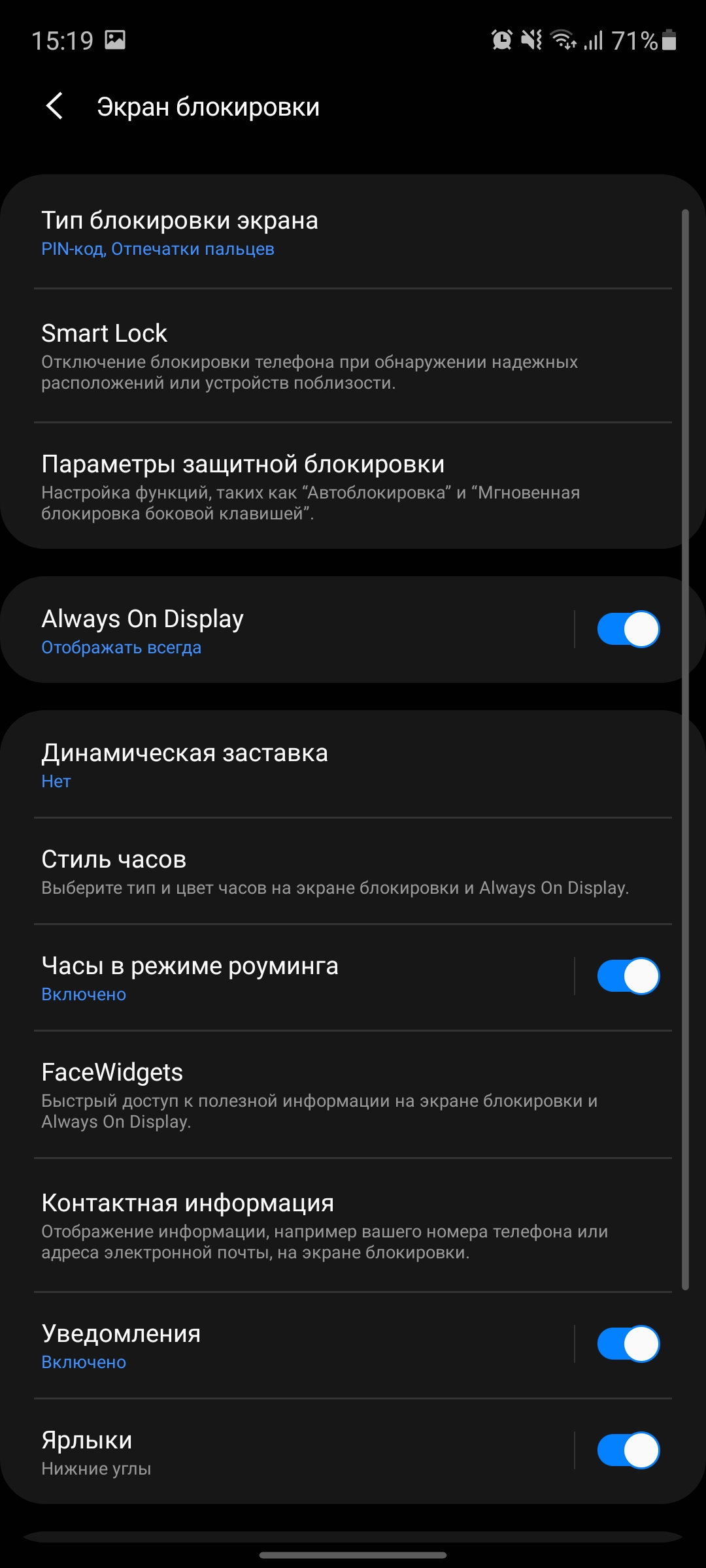 Обзор Samsung Galaxy S20 FE: фан-клубный флагман-23