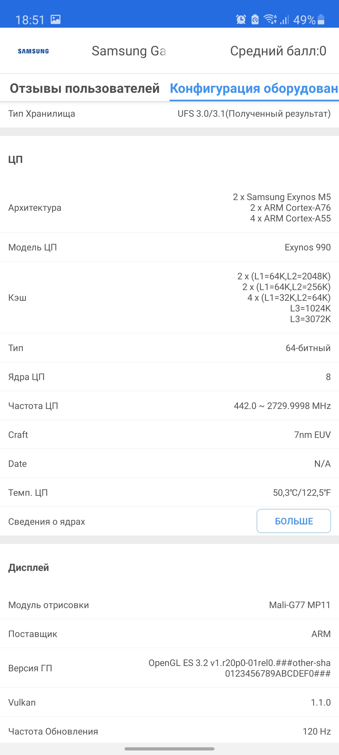 Обзор Samsung Galaxy S20 FE: фан-клубный флагман-96