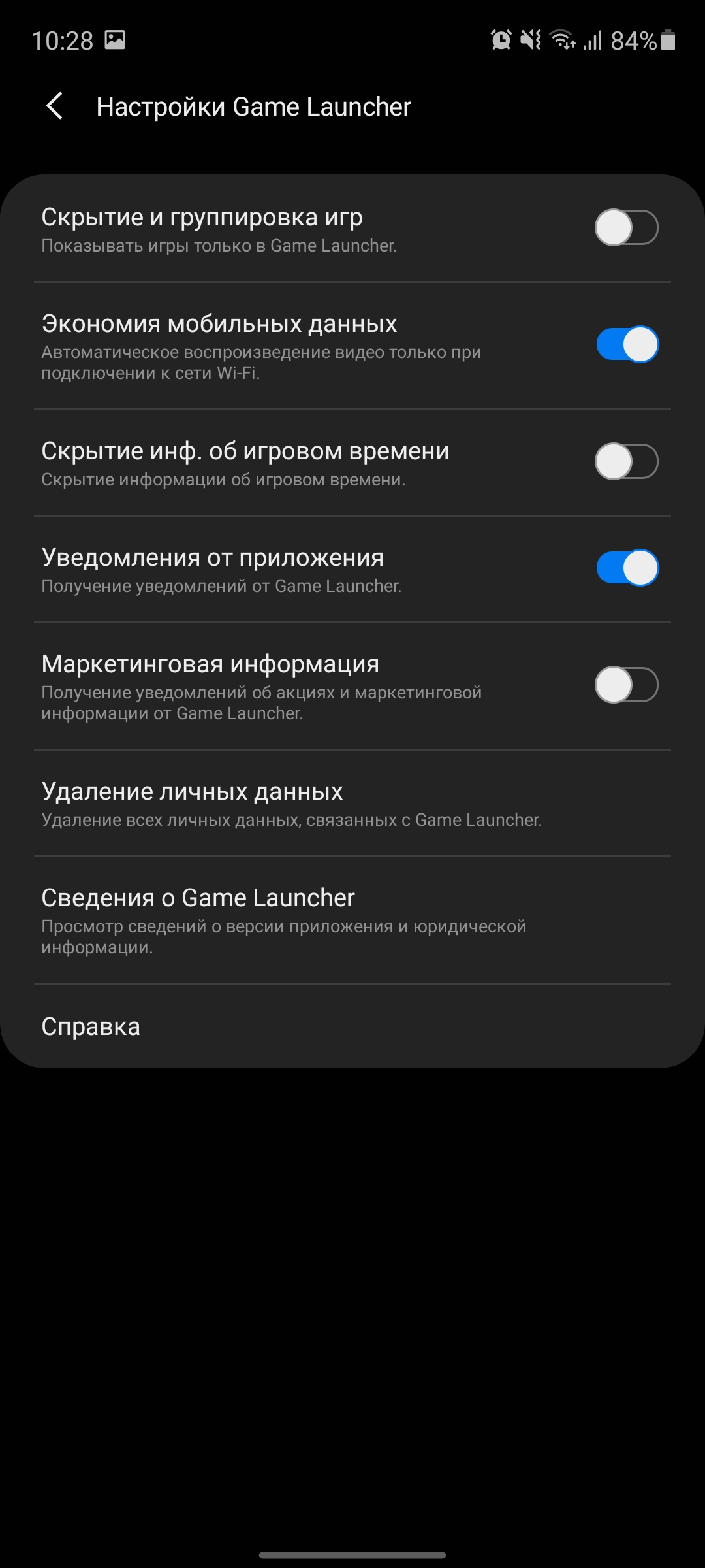 Обзор Samsung Galaxy S20 FE: фан-клубный флагман-169
