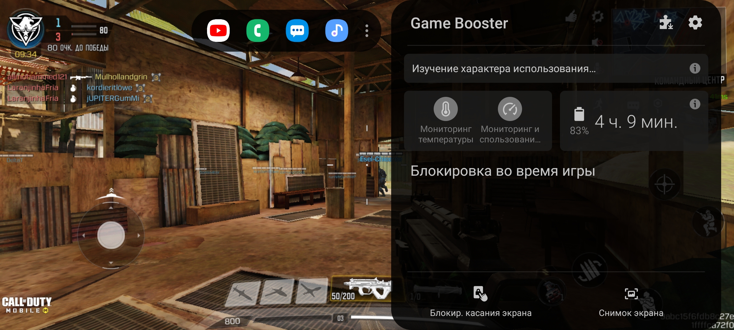 Обзор Samsung Galaxy S20 FE: фан-клубный флагман-181