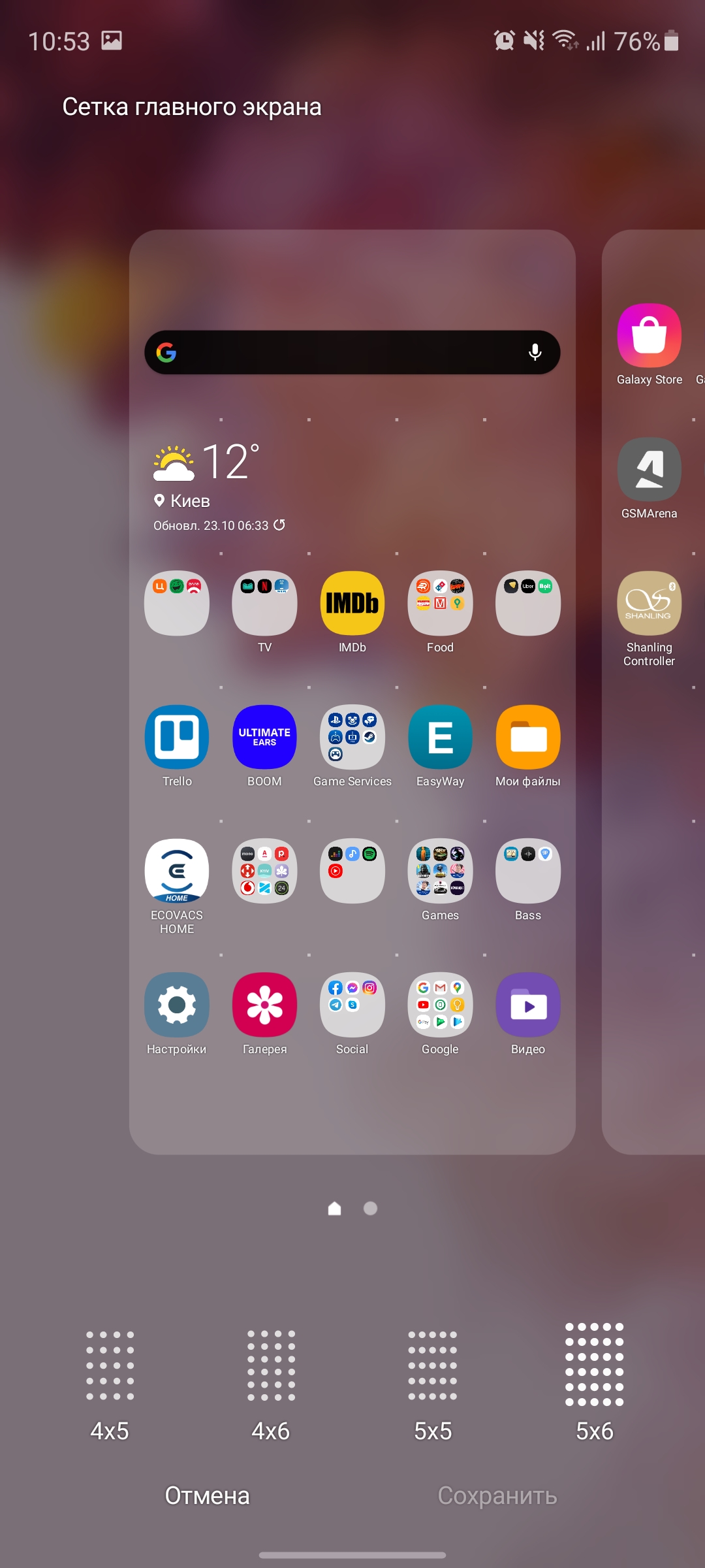 Обзор Samsung Galaxy S20 FE: фан-клубный флагман-224