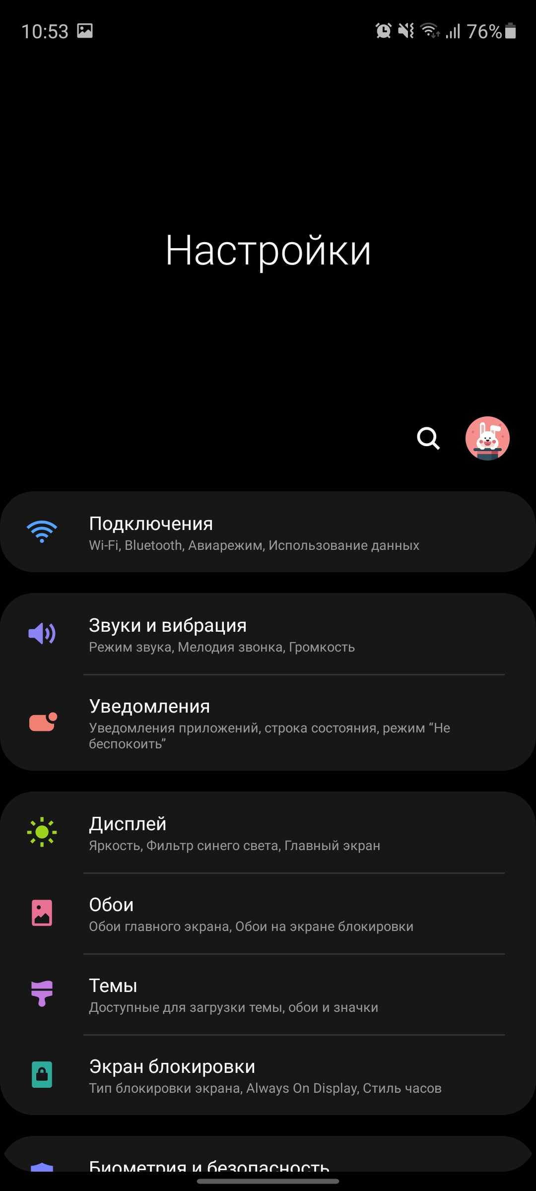 Обзор Samsung Galaxy S20 FE: фан-клубный флагман-226