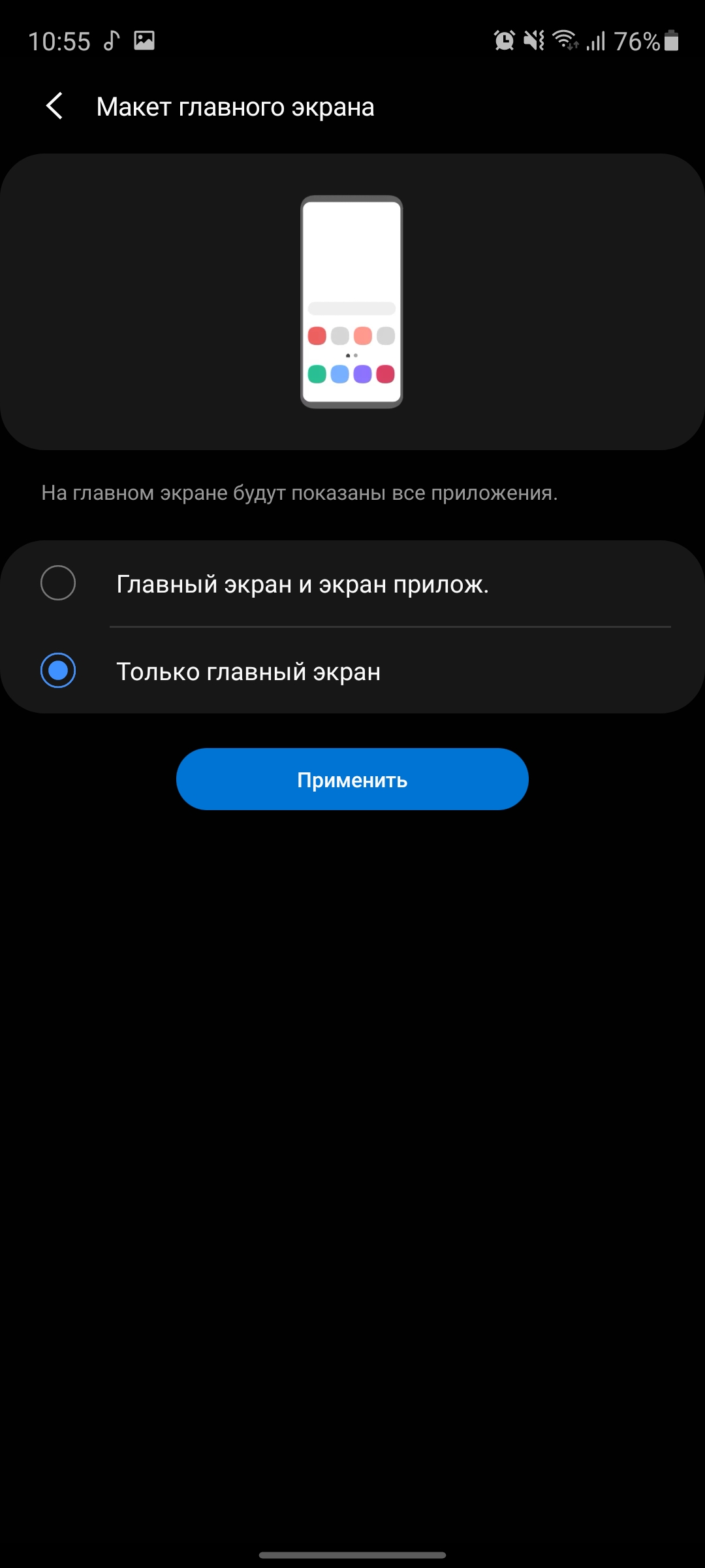 Обзор Samsung Galaxy S20 FE: фан-клубный флагман-228