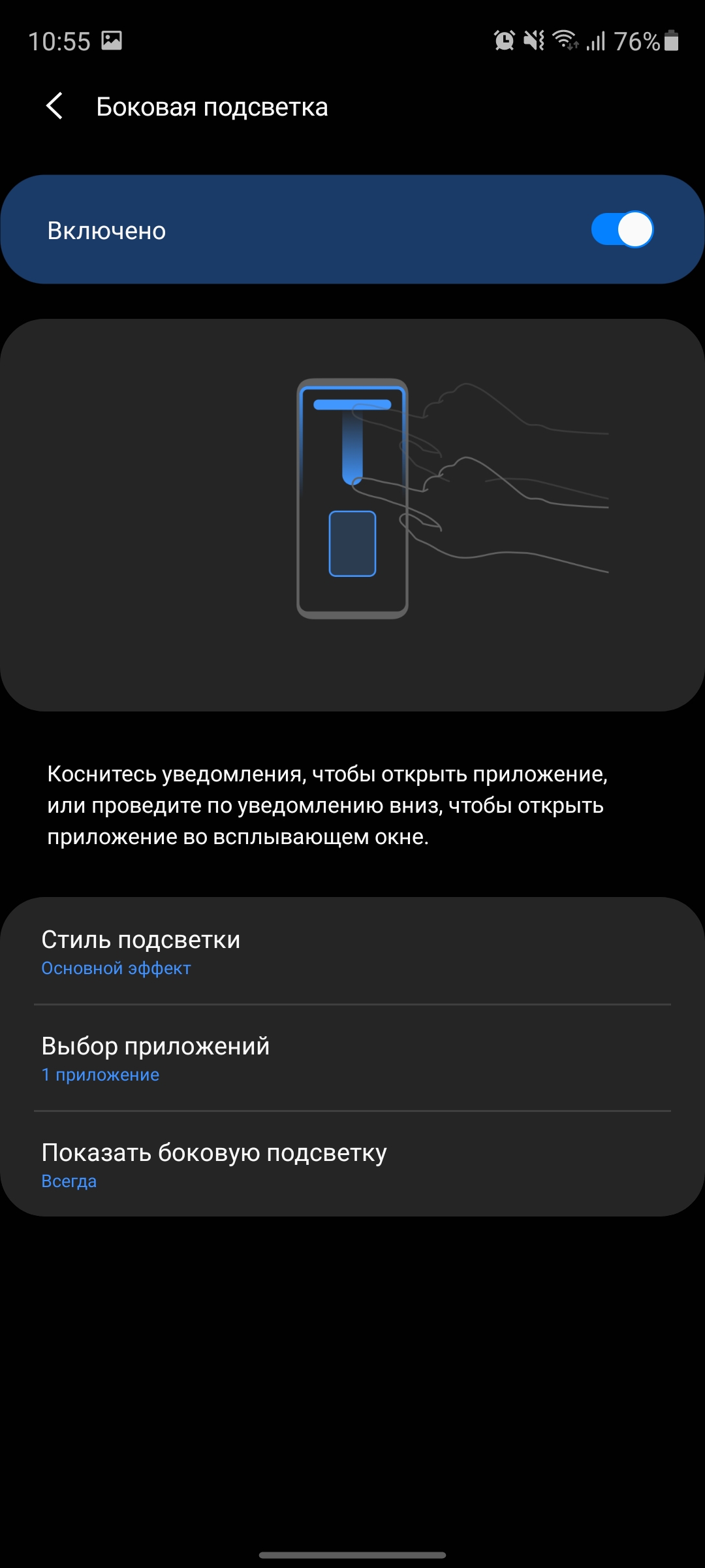 Обзор Samsung Galaxy S20 FE: фан-клубный флагман-268 Обзор Samsung Galaxy S20 FE: фан-клубный флагман-268