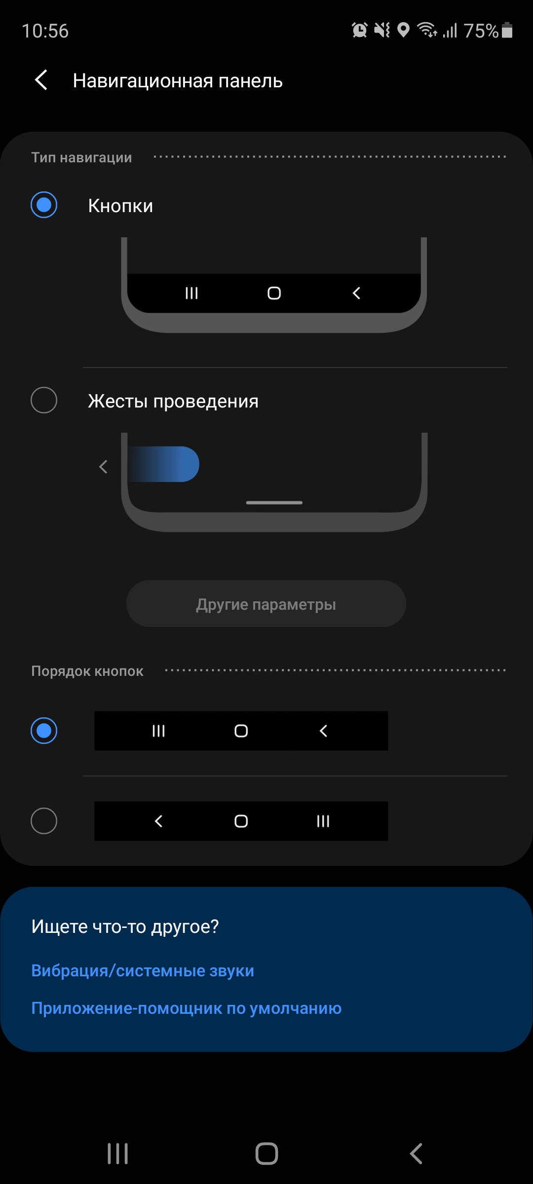 Обзор Samsung Galaxy S20 FE: фан-клубный флагман-232