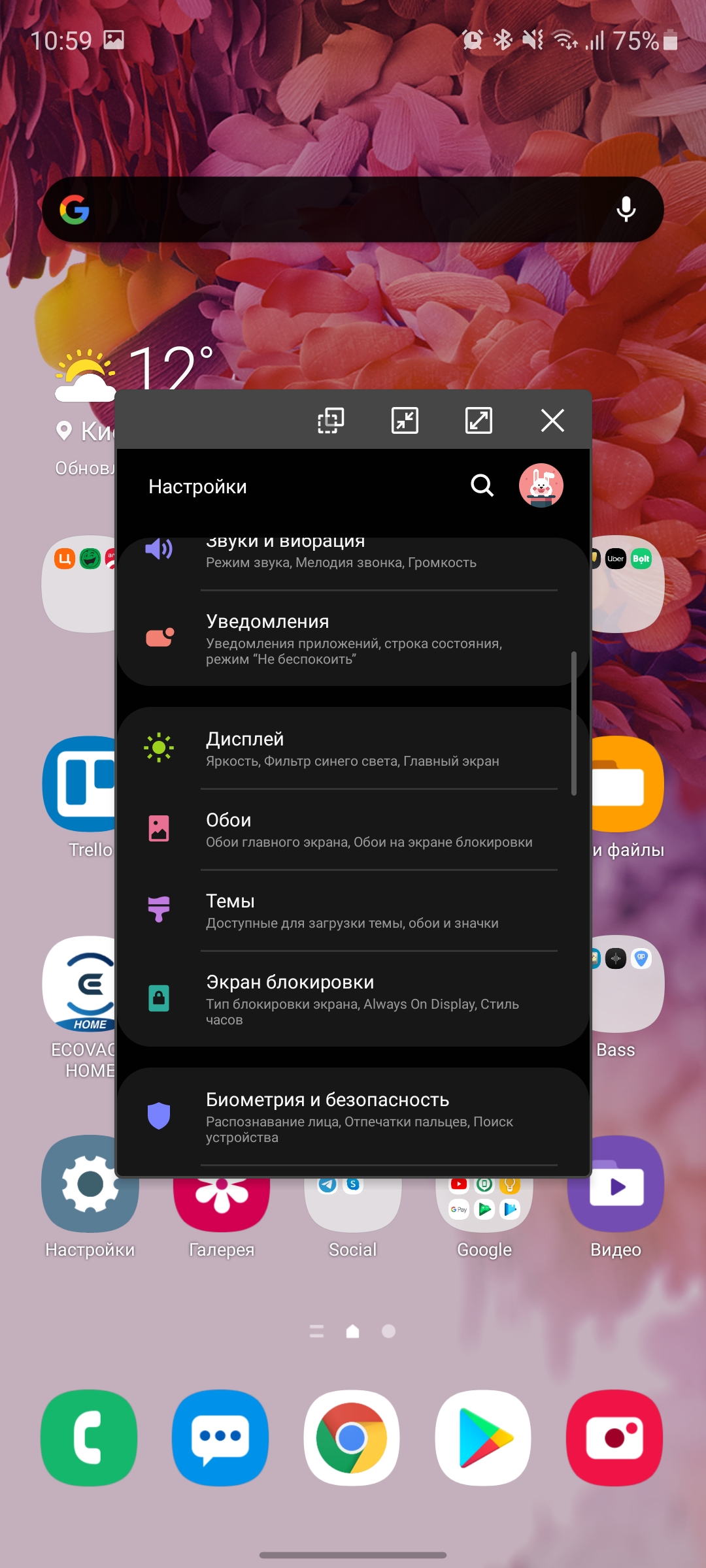 Обзор Samsung Galaxy S20 FE: фан-клубный флагман-249