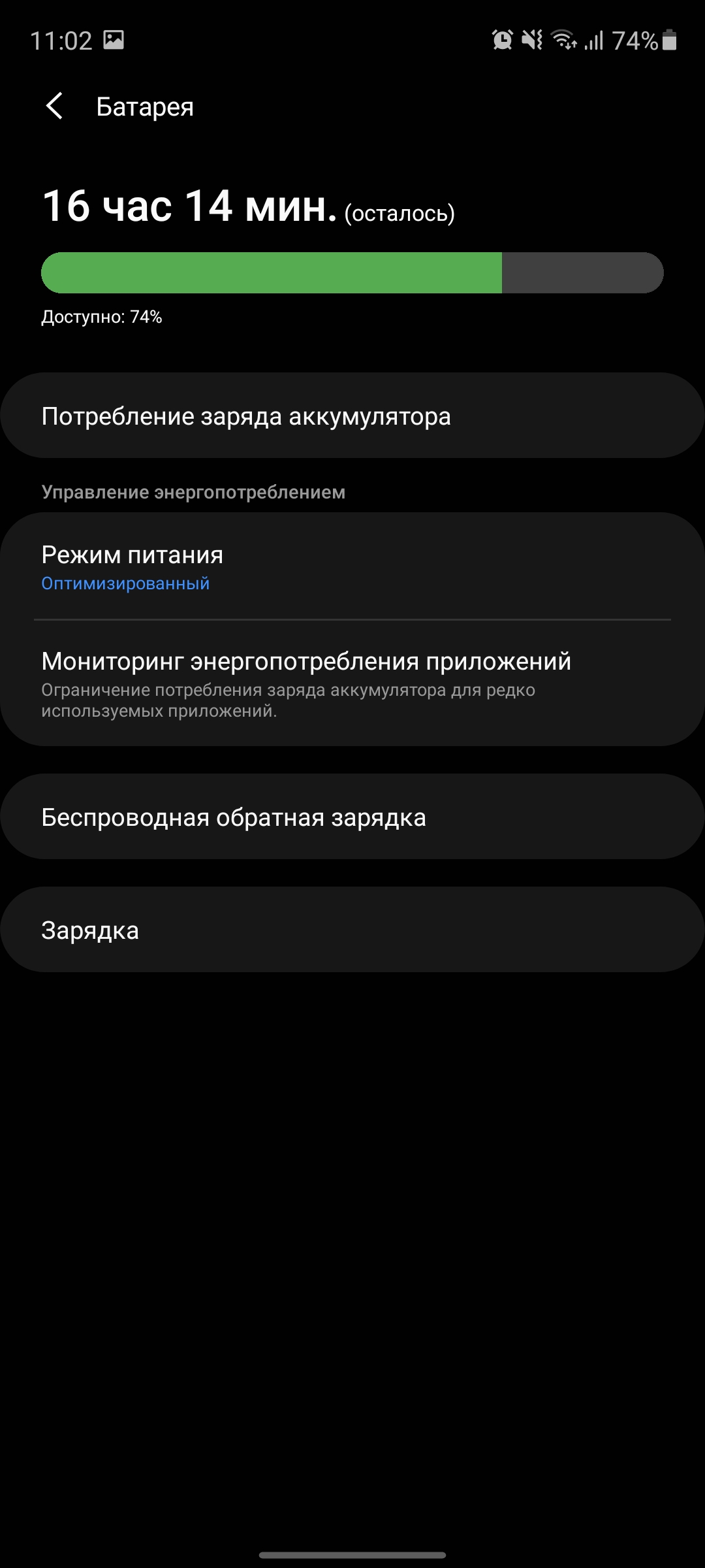 Обзор Samsung Galaxy S20 FE: фан-клубный флагман-203