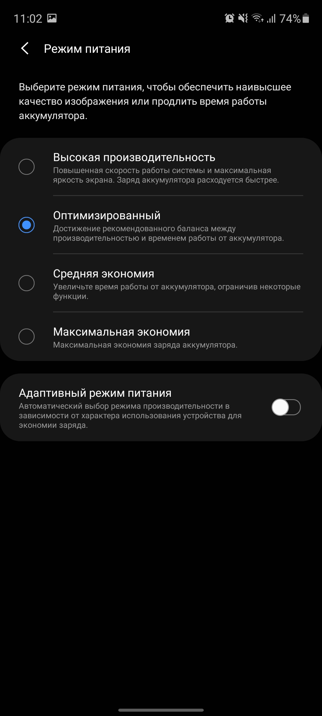 Обзор Samsung Galaxy S20 FE: фан-клубный флагман-204