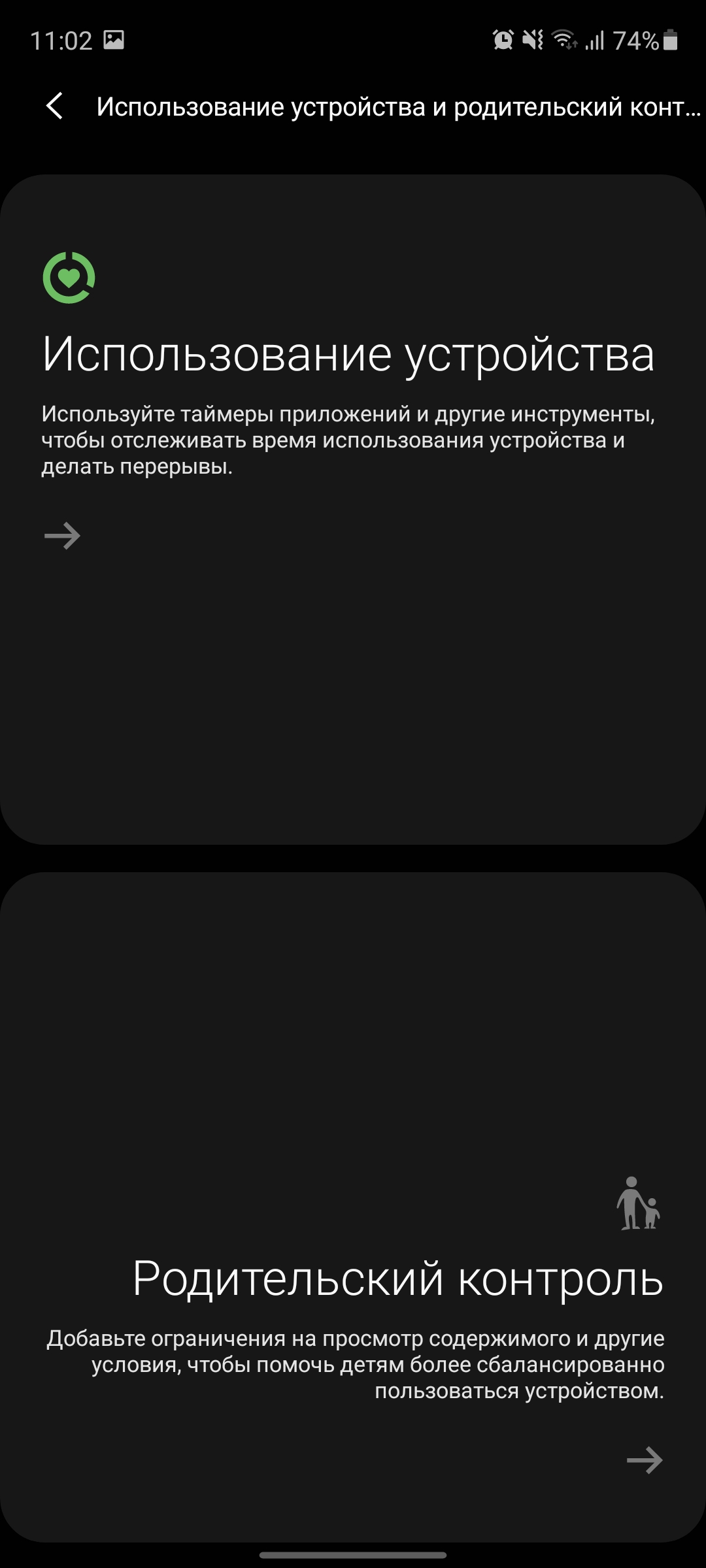 Обзор Samsung Galaxy S20 FE: фан-клубный флагман-207 Обзор Samsung Galaxy S20 FE: фан-клубный флагман-207