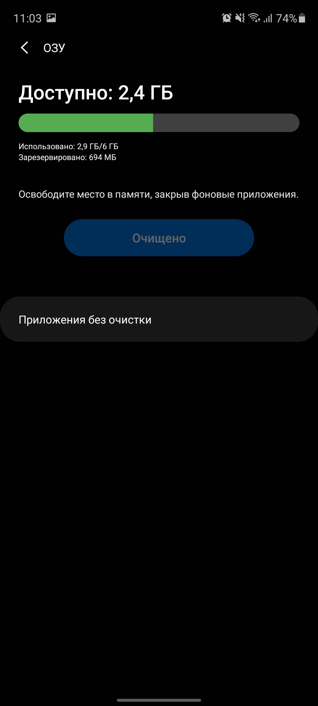 Обзор Samsung Galaxy S20 FE: фан-клубный флагман-279
