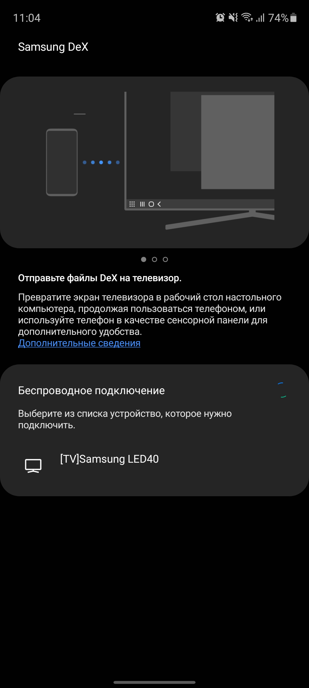 Обзор Samsung Galaxy S20 FE: фан-клубный флагман-291