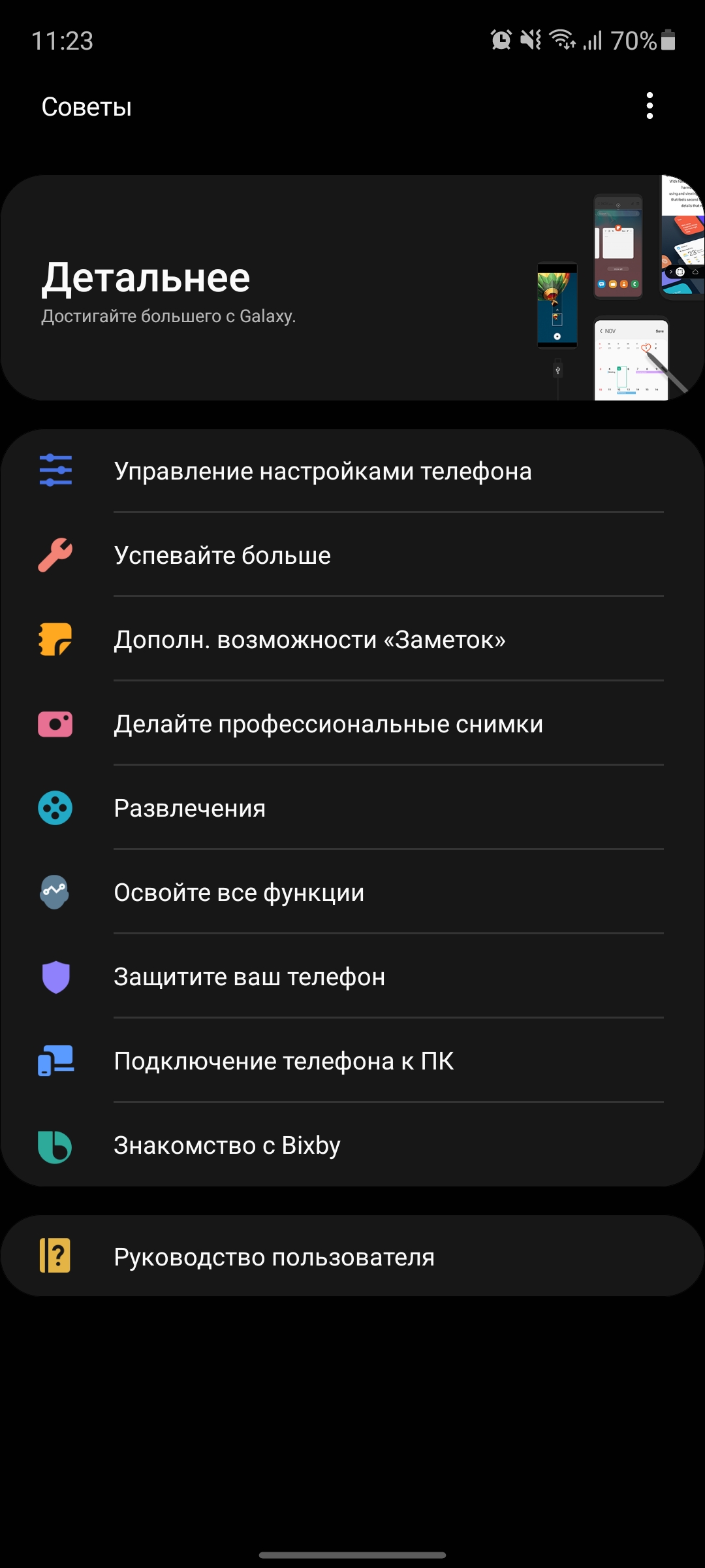 Обзор Samsung Galaxy S20 FE: фан-клубный флагман-282
