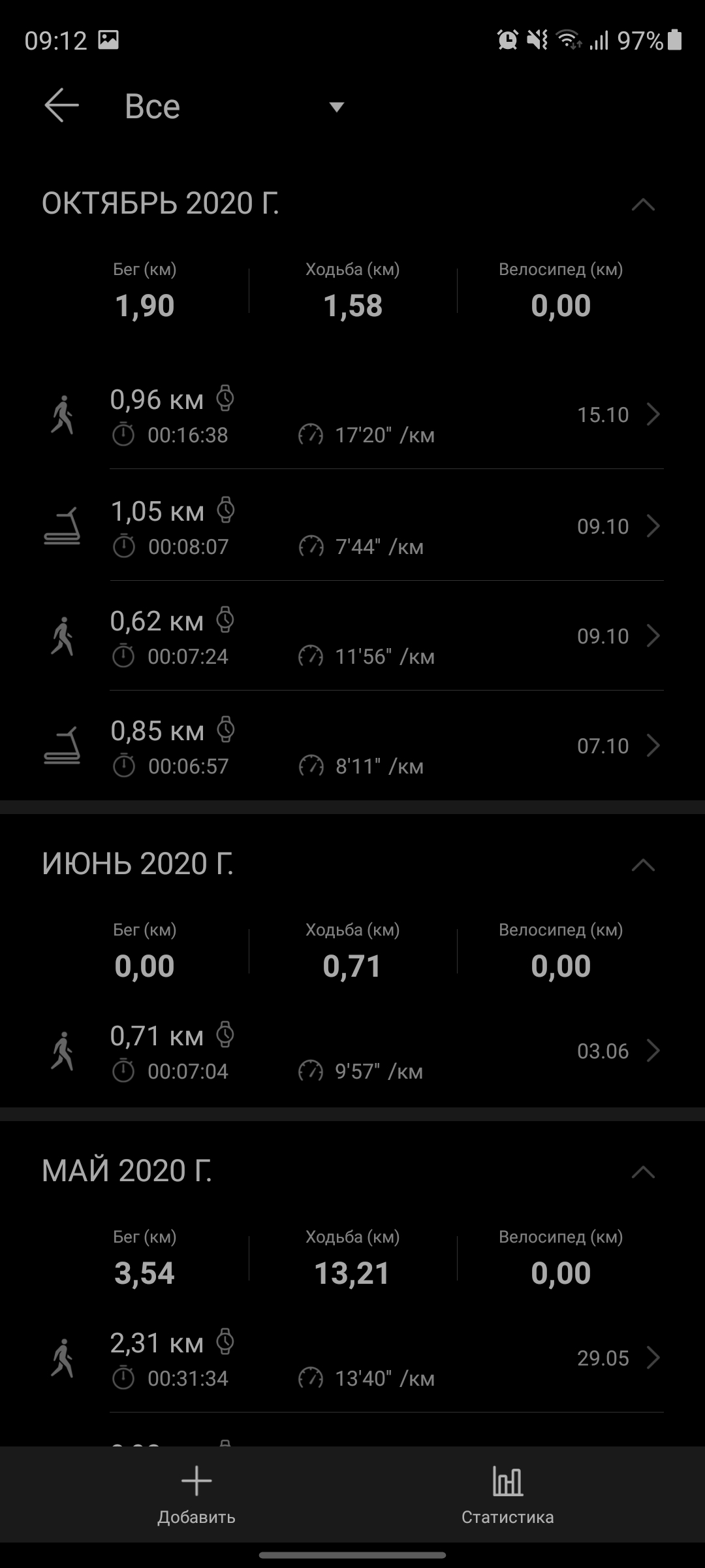 Обзор Huawei Watch Fit: виртуальный тренер на запястье-115