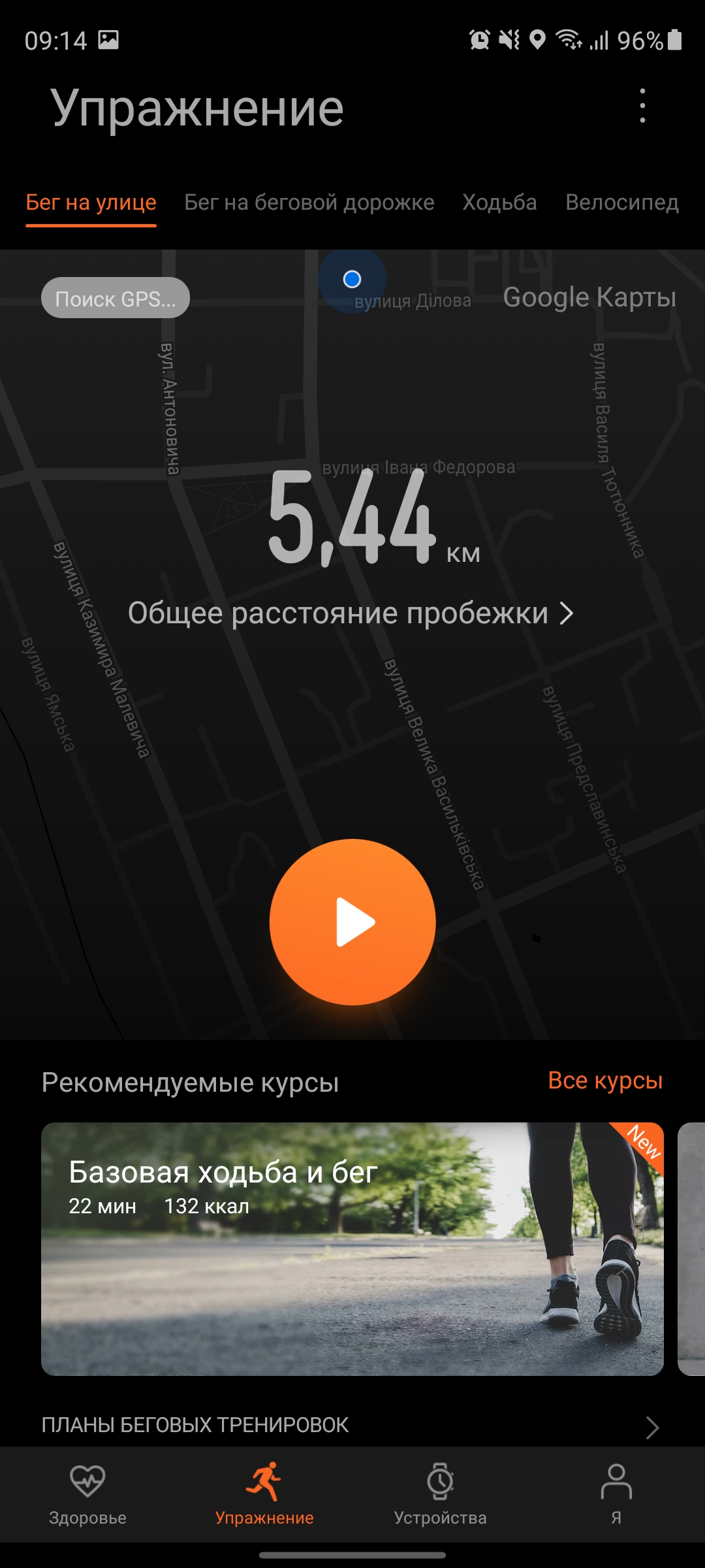 Обзор Huawei Watch Fit: виртуальный тренер на запястье-133