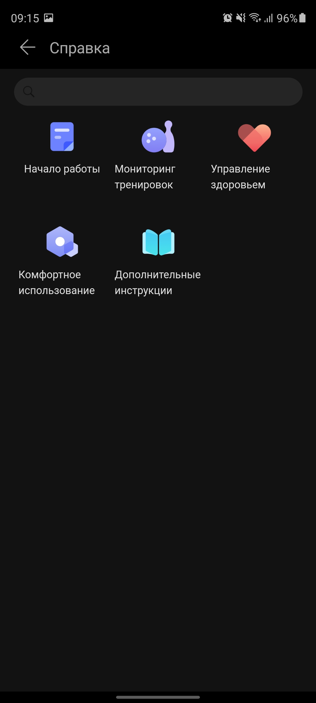 Обзор Huawei Watch Fit: виртуальный тренер на запястье-142