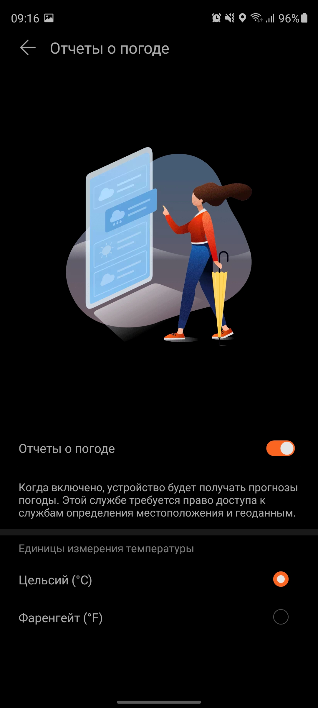 Обзор Huawei Watch Fit: виртуальный тренер на запястье-145