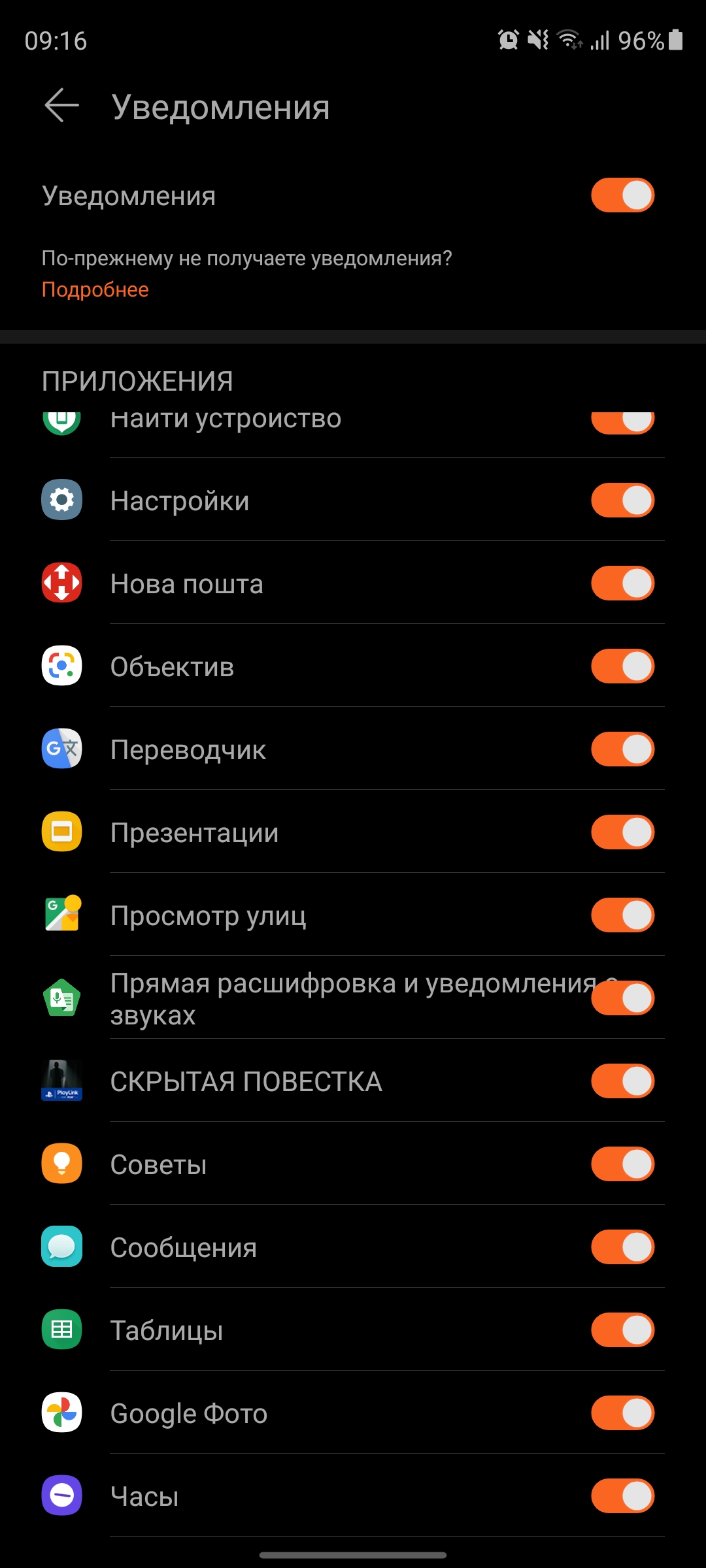 Обзор Huawei Watch Fit: виртуальный тренер на запястье-146