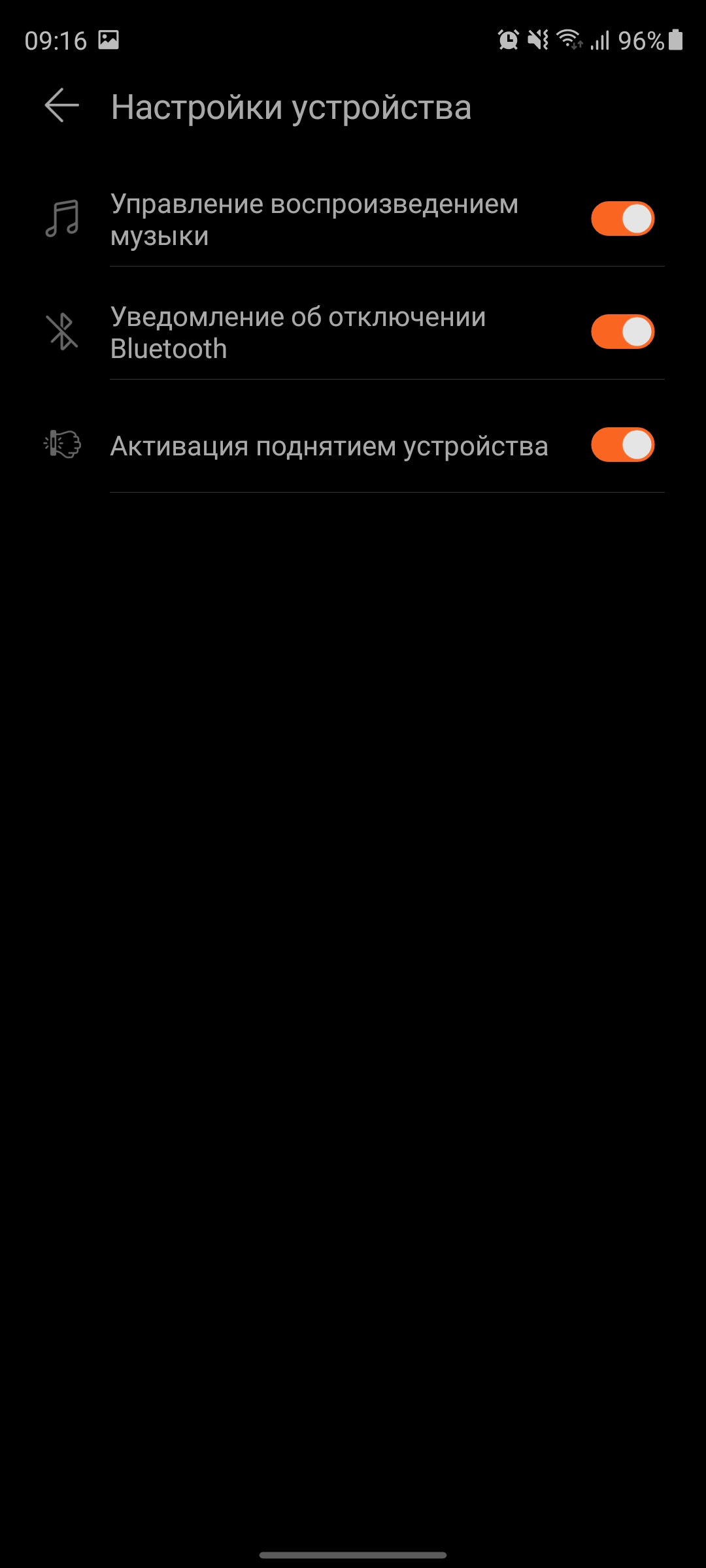 Обзор Huawei Watch Fit: виртуальный тренер на запястье-147