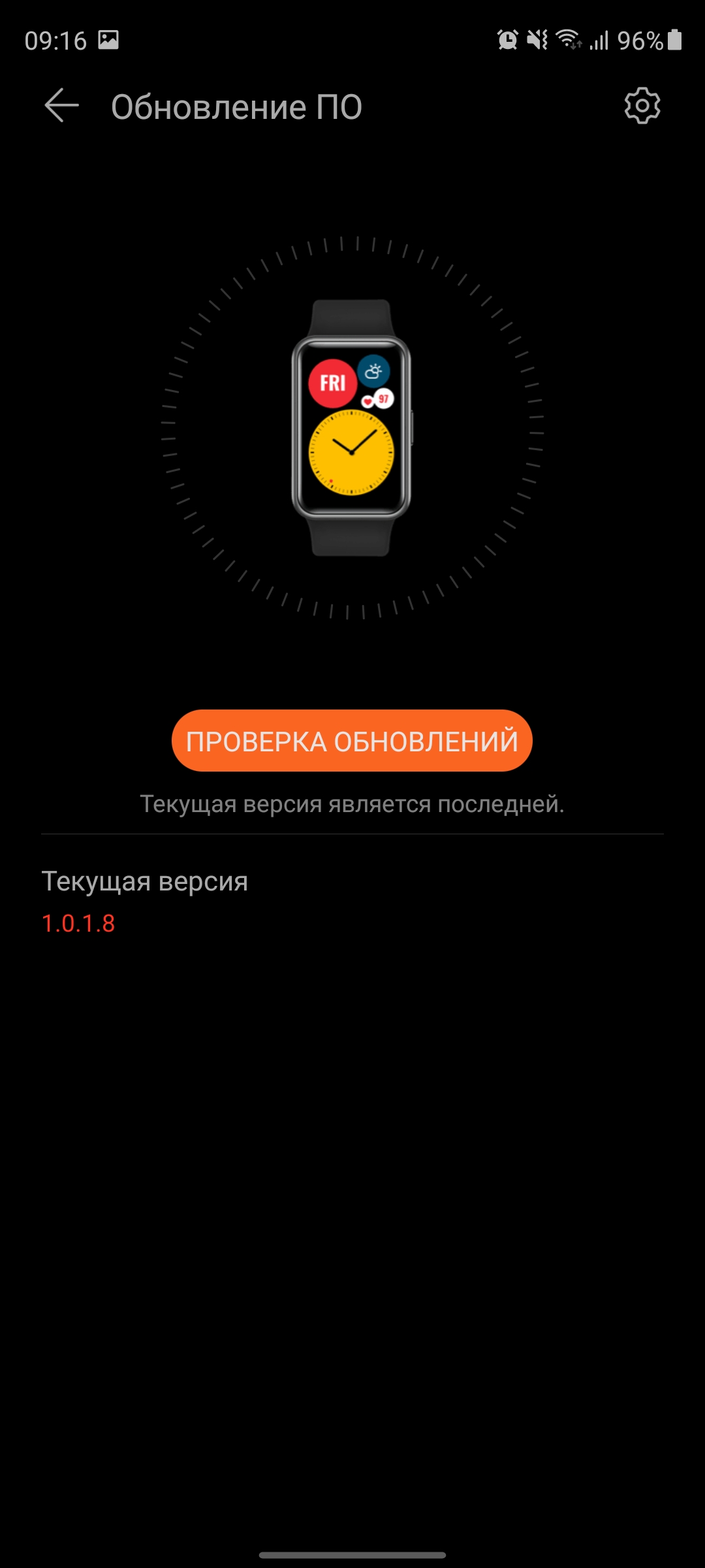 Обзор Huawei Watch Fit: виртуальный тренер на запястье-148
