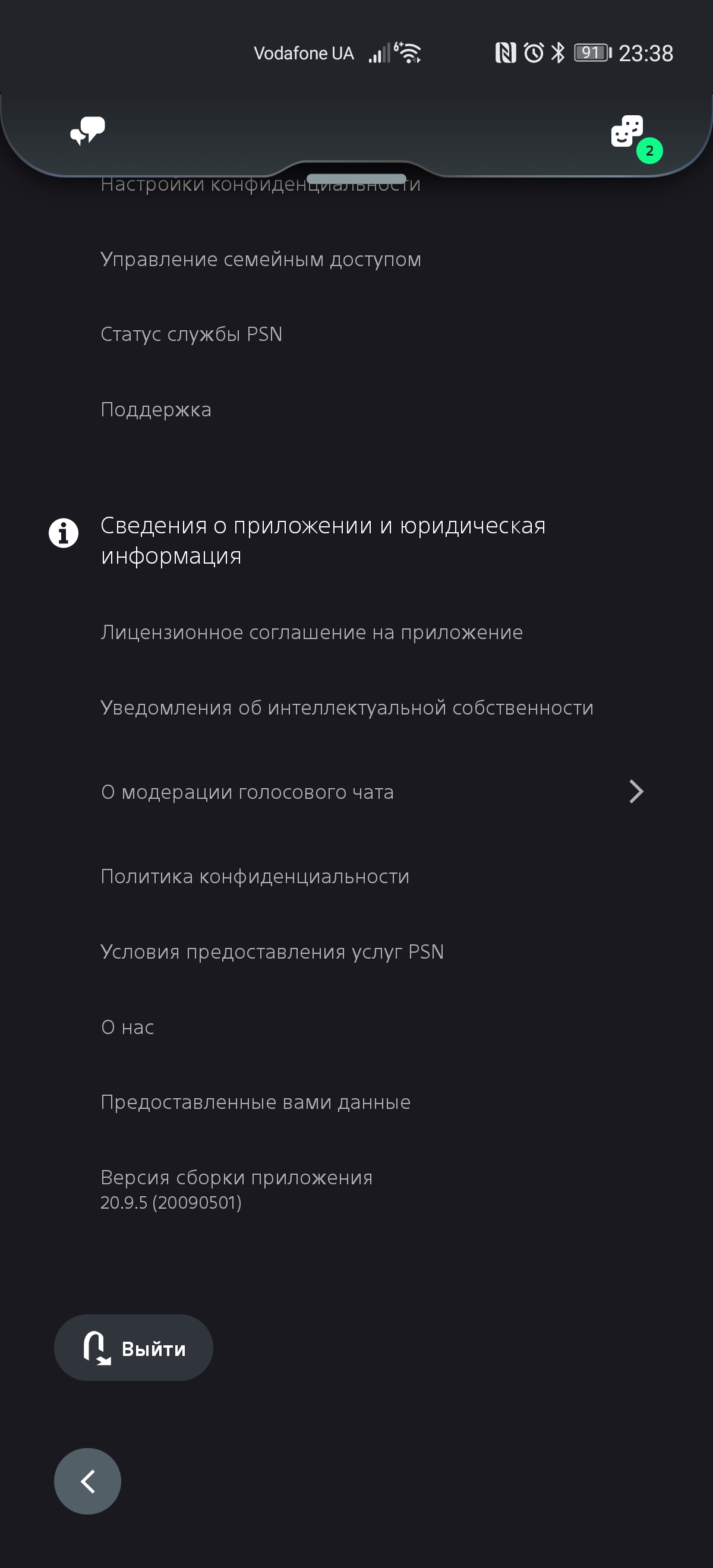 Обзор PlayStation 5: купи меня, если сможешь-281