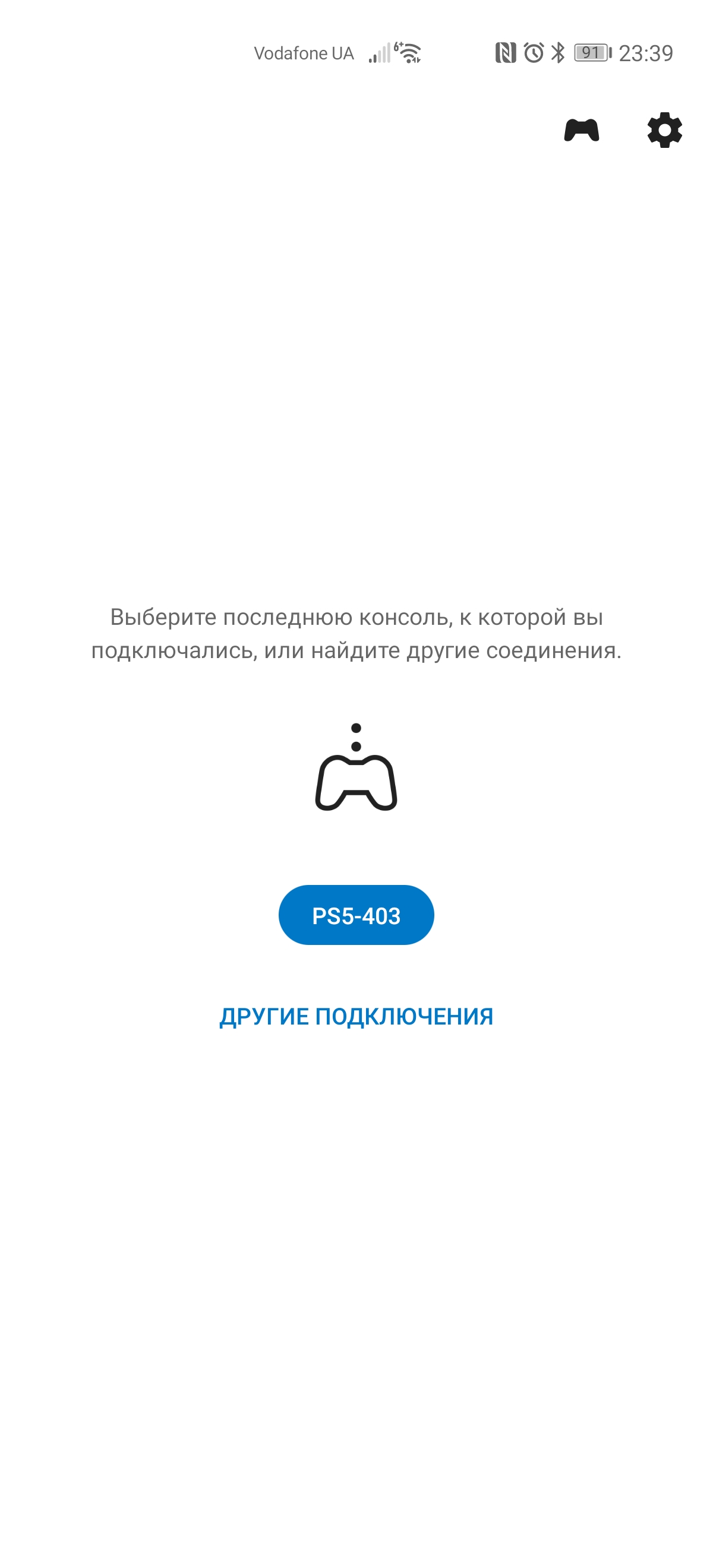 Обзор PlayStation 5: купи меня, если сможешь-282